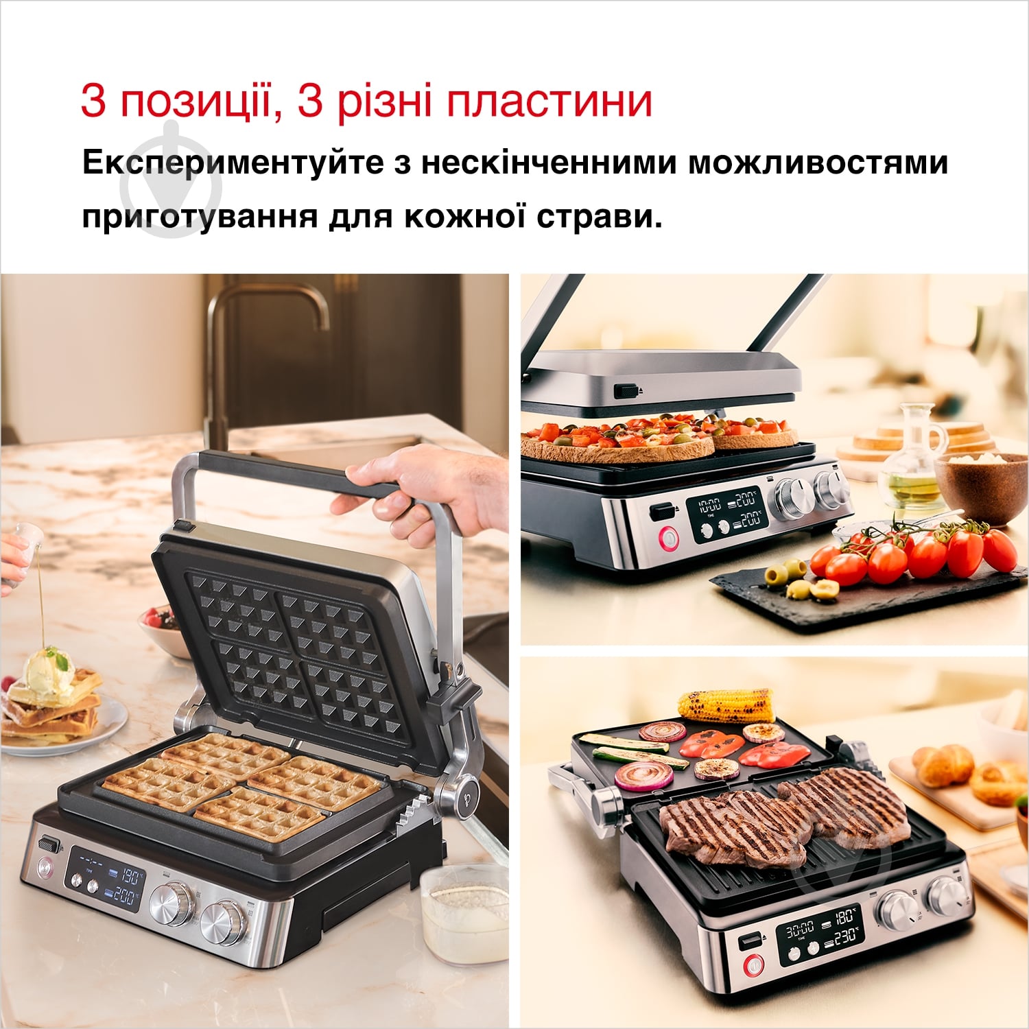 ВІТРИНА! Гриль електричний Braun CG7044 MultiGrill 7 - фото 4 ВІТРИНА! Гриль електричний Braun CG7044 MultiGrill 7 - фото 4