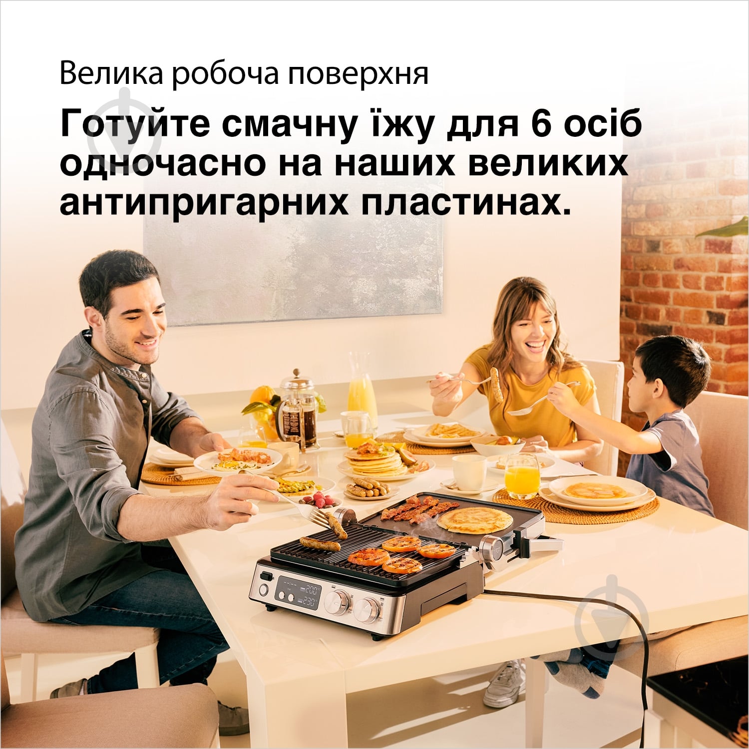 ВІТРИНА! Гриль електричний Braun CG7044 MultiGrill 7 - фото 5 ВІТРИНА! Гриль електричний Braun CG7044 MultiGrill 7 - фото 5