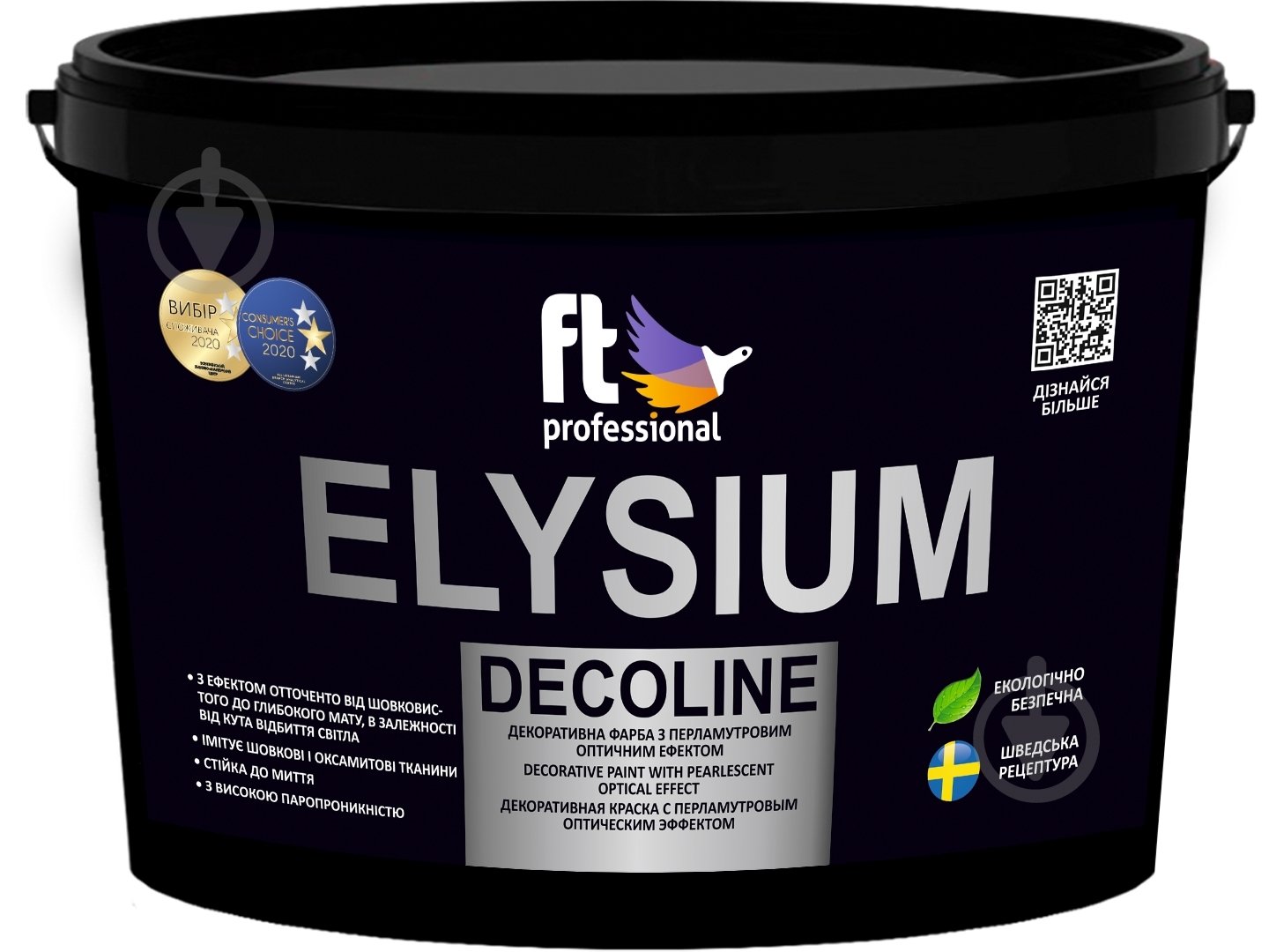 Декоративна фарба FT Professional ELYSIUM DECOLINE Вase A перламутровий 1 л 1,15 кг - фото 1