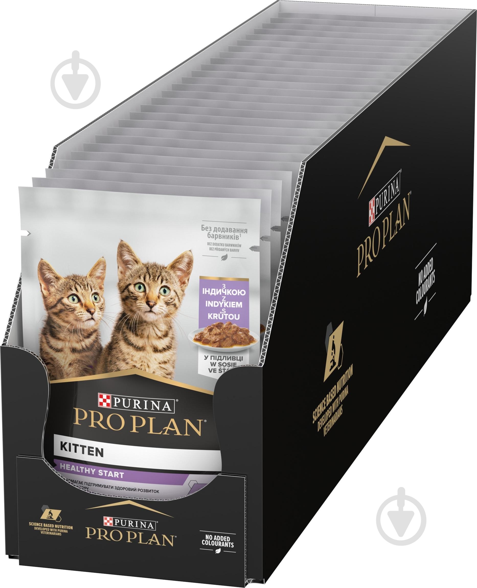 Корм вологий для кошенят ProPlan by Purina Junior з індичкою 26 шт. 85 г - фото 1 Корм вологий для кошенят ProPlan by Purina Junior з індичкою 26 шт. 85 г - фото 1
