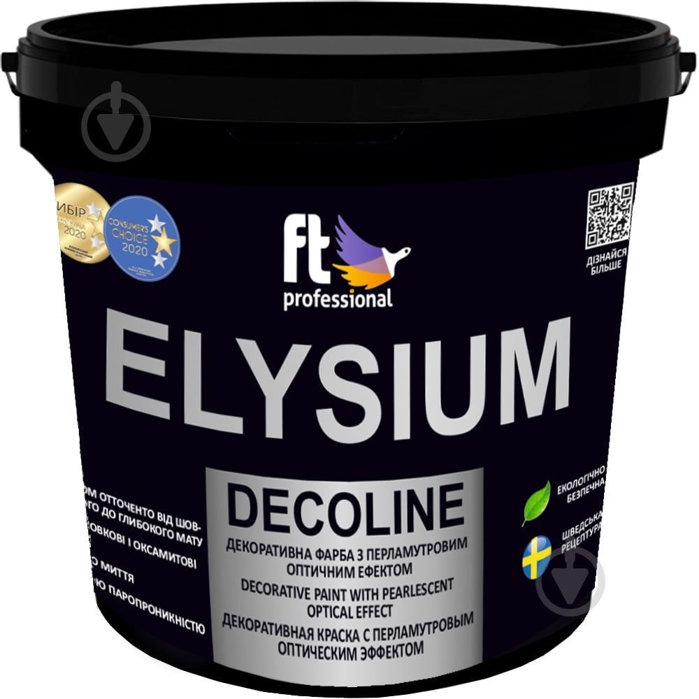 Декоративная краска FT Professional ELYSIUM DECOLINE белый 1 л 1,15 кг - фото 1