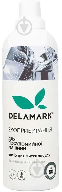 Средство экологическое для посудомоечных машин DeLaMark 8 шт. 1 л - фото 1 Средство экологическое для посудомоечных машин DeLaMark 8 шт. 1 л - фото 1