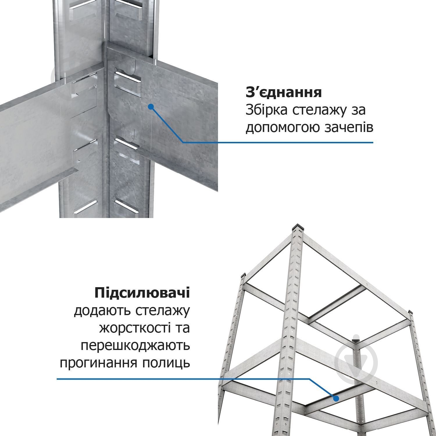 Стелаж 1800x900x600 мм Меткас Бюджет сірий МДФ полиці 5 шт. цинкований - фото 7 Стелаж 1800x900x600 мм Меткас Бюджет сірий МДФ полиці 5 шт. цинкований - фото 7