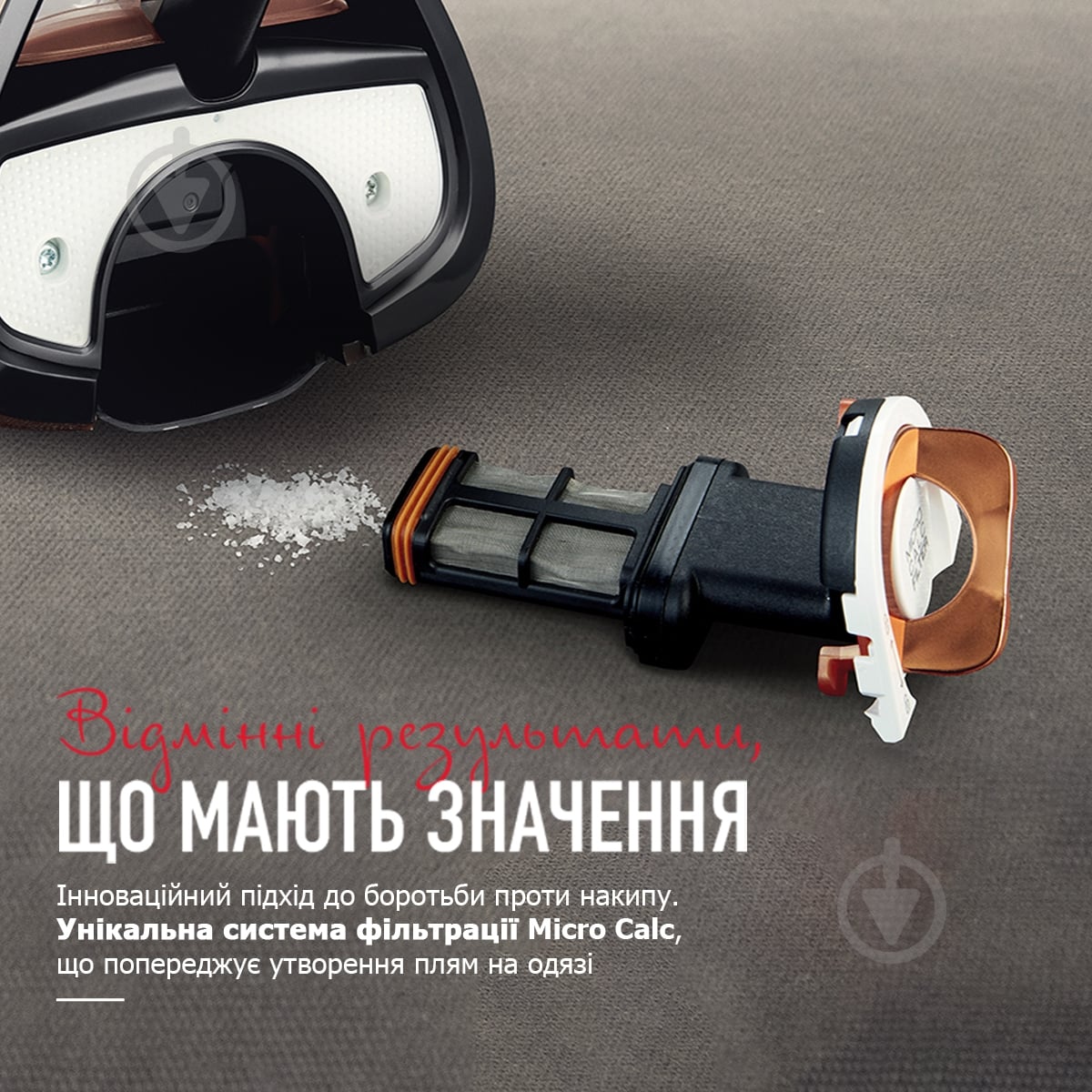 ВИТРИНА! Утюг Tefal FV9845E0 Ultimate Pure - фото 4