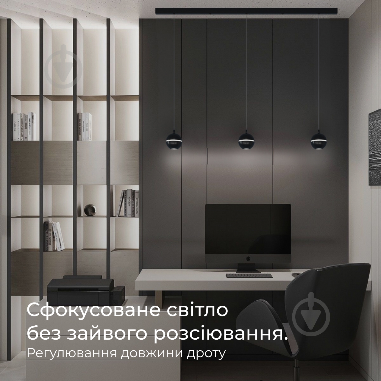 Светильник подвесной Emotion_20.13 2700К 12,6 Вт /MR11 черный NB 90/3-P-R9005-W - фото 2 Светильник подвесной Emotion_20.13 2700К 12,6 Вт /MR11 черный NB 90/3-P-R9005-W - фото 2