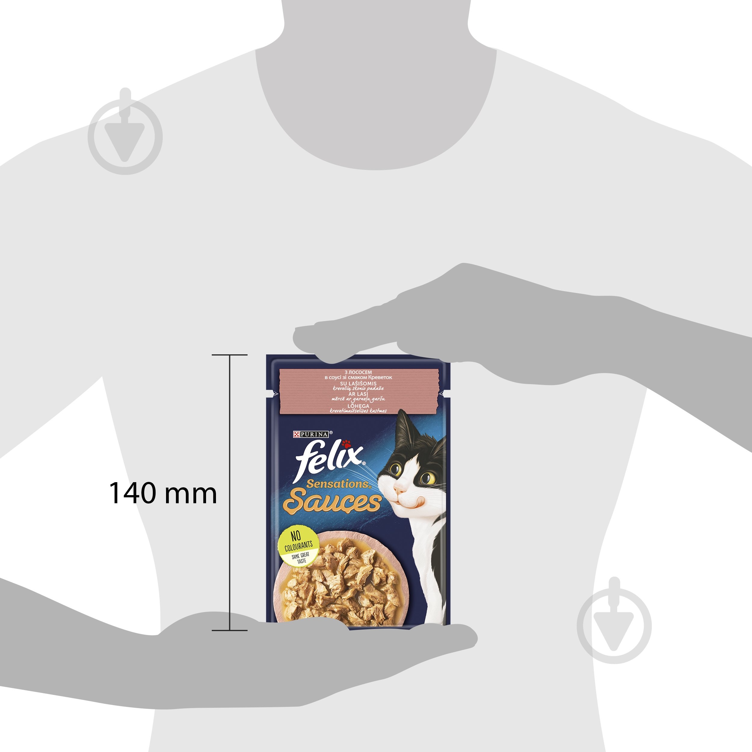 Корм вологий для котів FELIX by Purina Sensations з лососем і креветками в соусі 26 шт. 85 г - фото 5