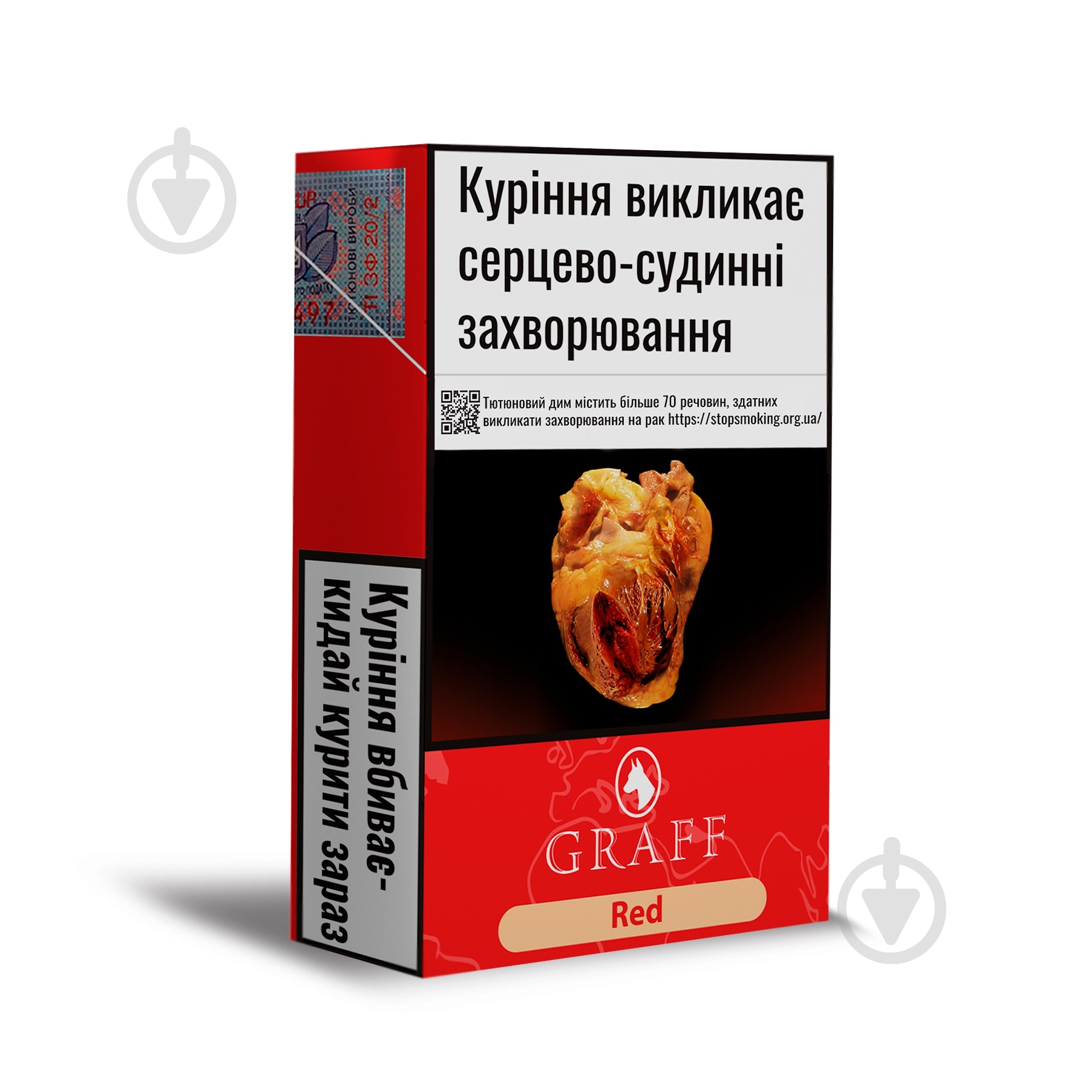 ᐉ Сигариллы GRAFF Сигариллы GRAFF King Size Red пач20 МА • Купить в Киеве,  Украине • Лучшая цена в Эпицентр
