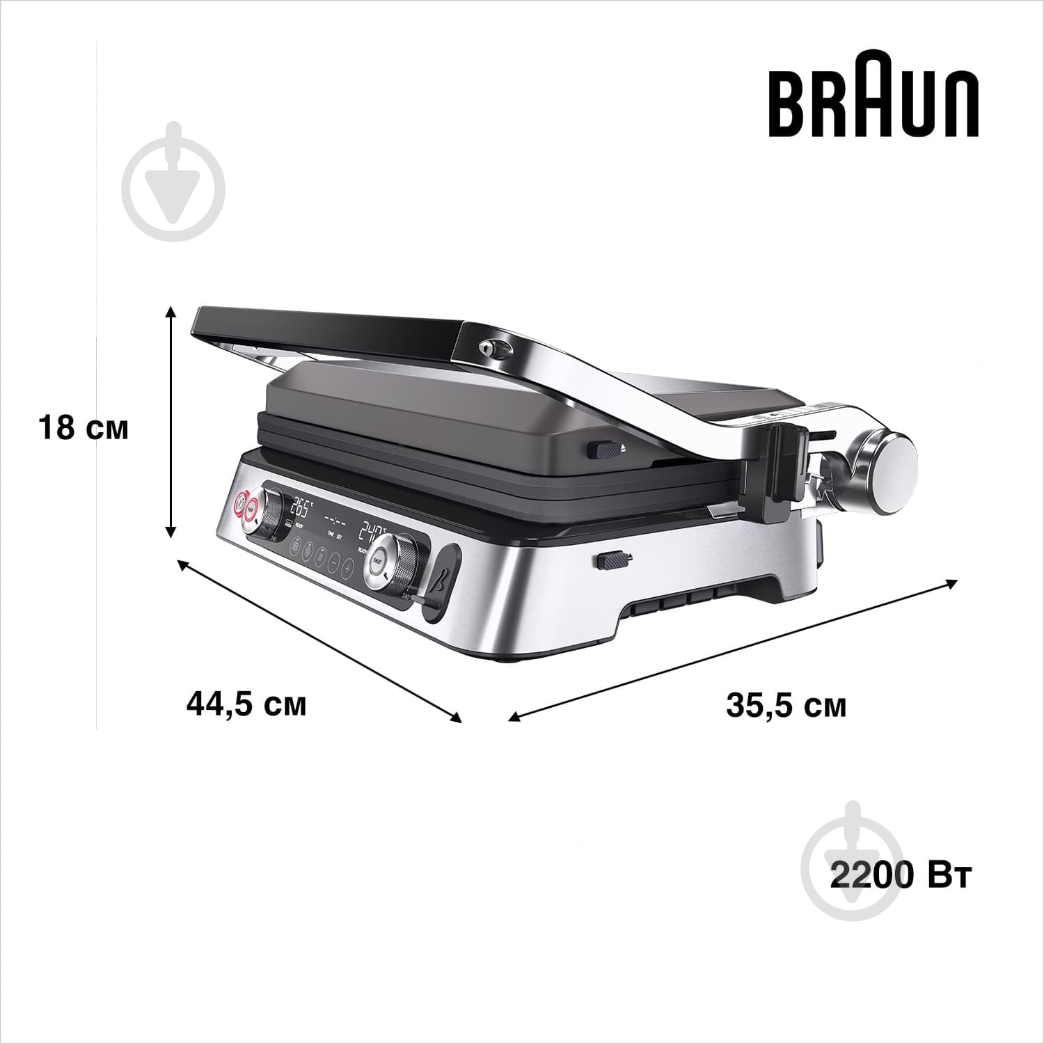 ВІТРИНА! Гриль електричний Braun CG9167 MultiGrill 9 Pro - фото 3 ВІТРИНА! Гриль електричний Braun CG9167 MultiGrill 9 Pro - фото 3