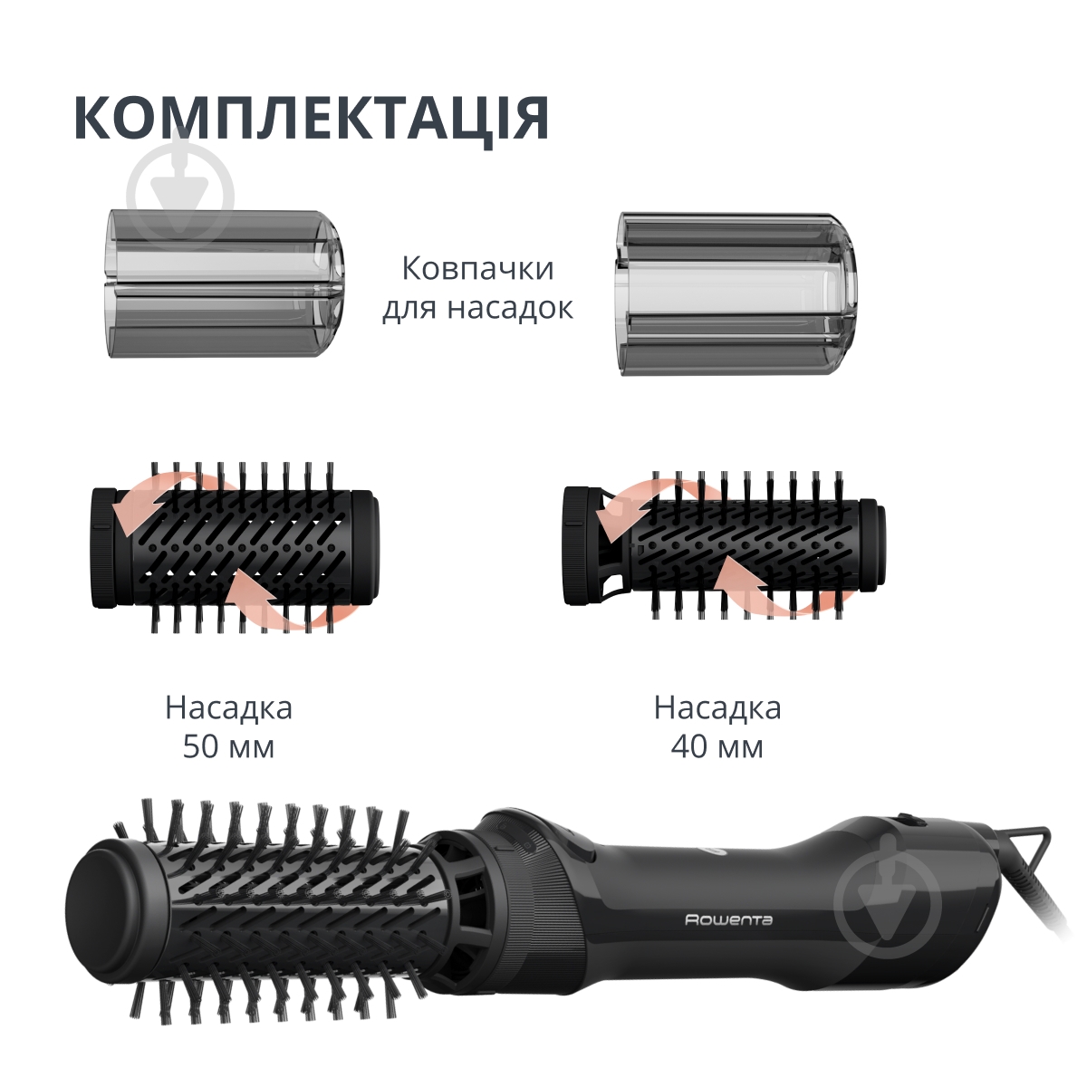 ВИТРИНА! Фен-щетка Rowenta Renewal Brush Activ UB9520F0 - фото 7 ВИТРИНА! Фен-щетка Rowenta Renewal Brush Activ UB9520F0 - фото 7
