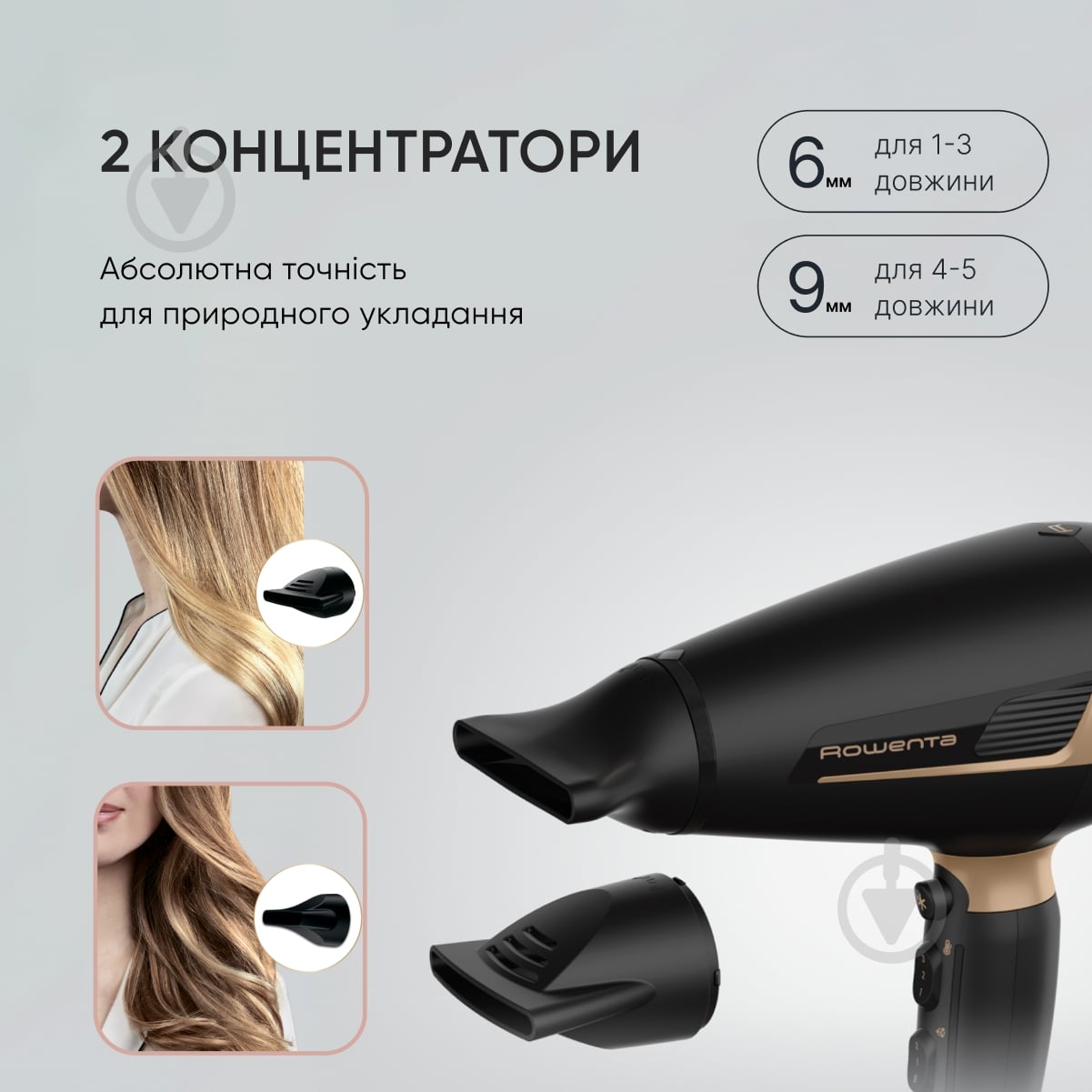 ВИТРИНА! Фен Rowenta Pro Expert CV8840F0 - фото 18 ВИТРИНА! Фен Rowenta Pro Expert CV8840F0 - фото 18