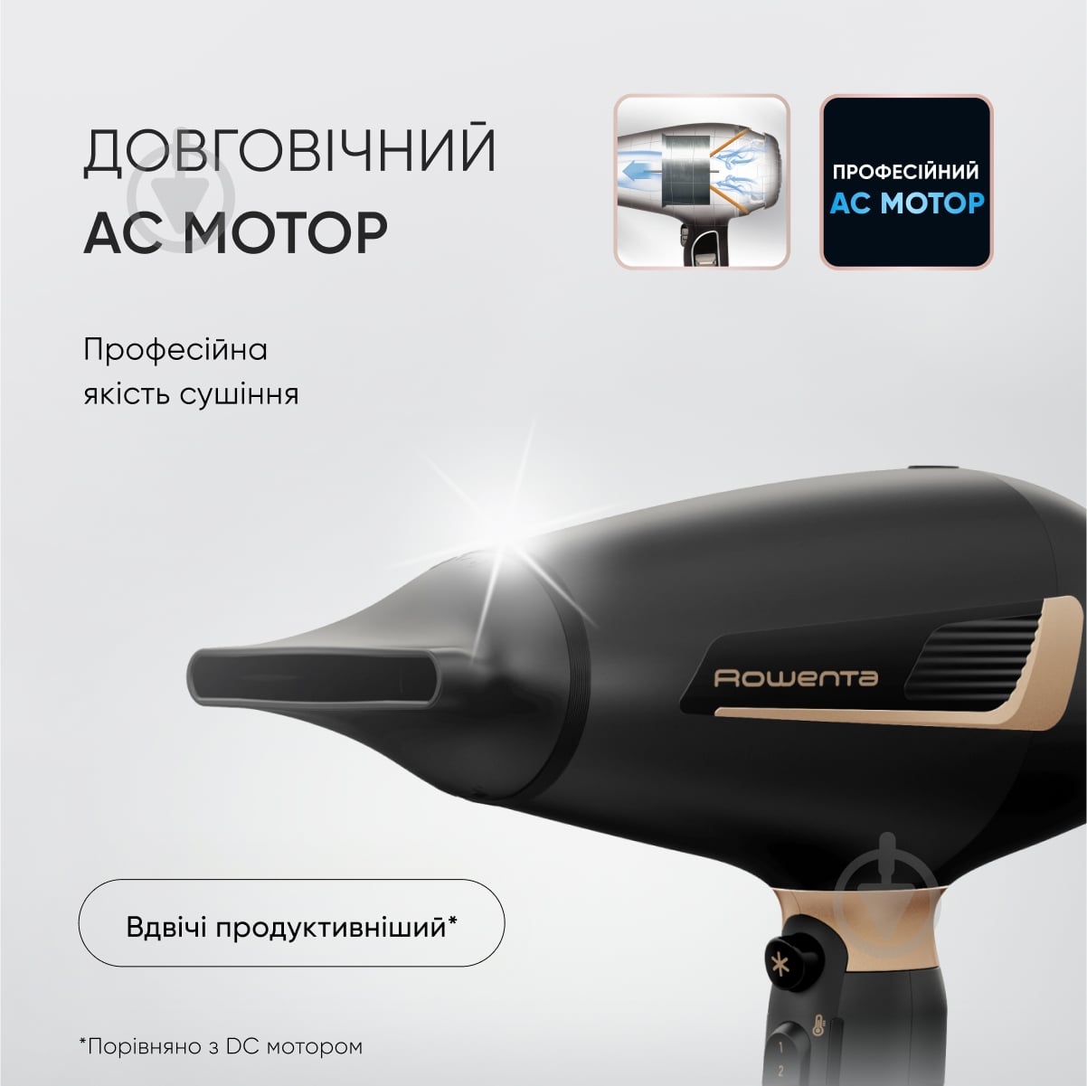 ВИТРИНА! Фен Rowenta Pro Expert CV8840F0 - фото 3 ВИТРИНА! Фен Rowenta Pro Expert CV8840F0 - фото 3