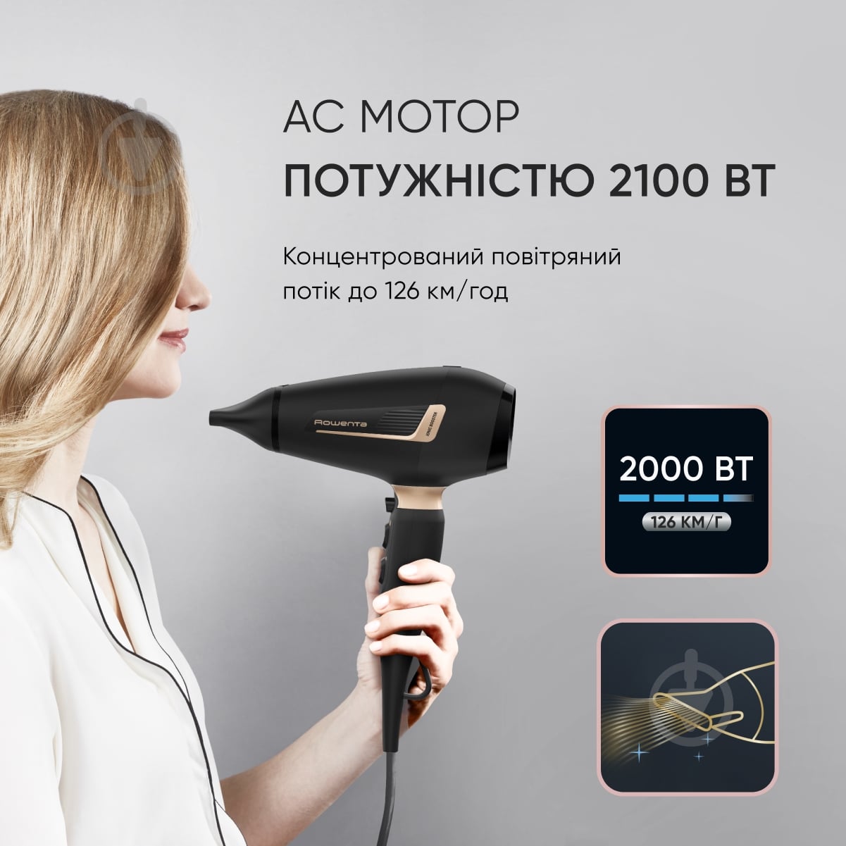 ВИТРИНА! Фен Rowenta Pro Expert CV8840F0 - фото 4 ВИТРИНА! Фен Rowenta Pro Expert CV8840F0 - фото 4