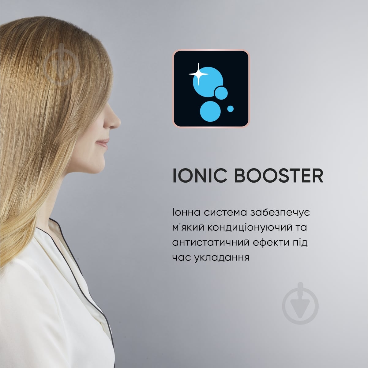 ВИТРИНА! Фен Rowenta Pro Expert CV8840F0 - фото 5 ВИТРИНА! Фен Rowenta Pro Expert CV8840F0 - фото 5