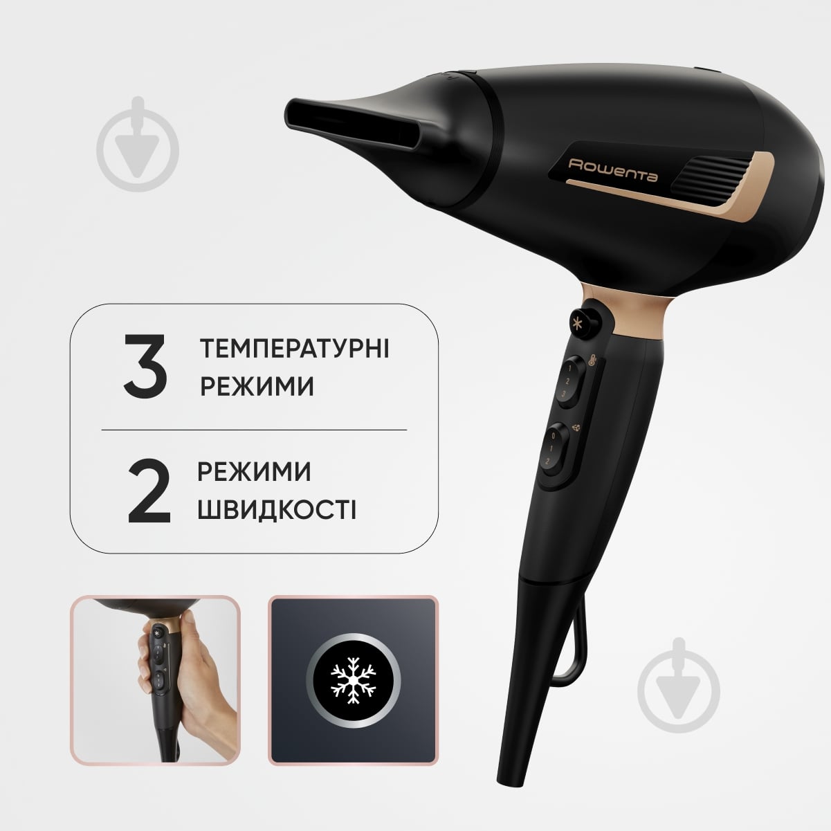 ВИТРИНА! Фен Rowenta Pro Expert CV8840F0 - фото 8 ВИТРИНА! Фен Rowenta Pro Expert CV8840F0 - фото 8