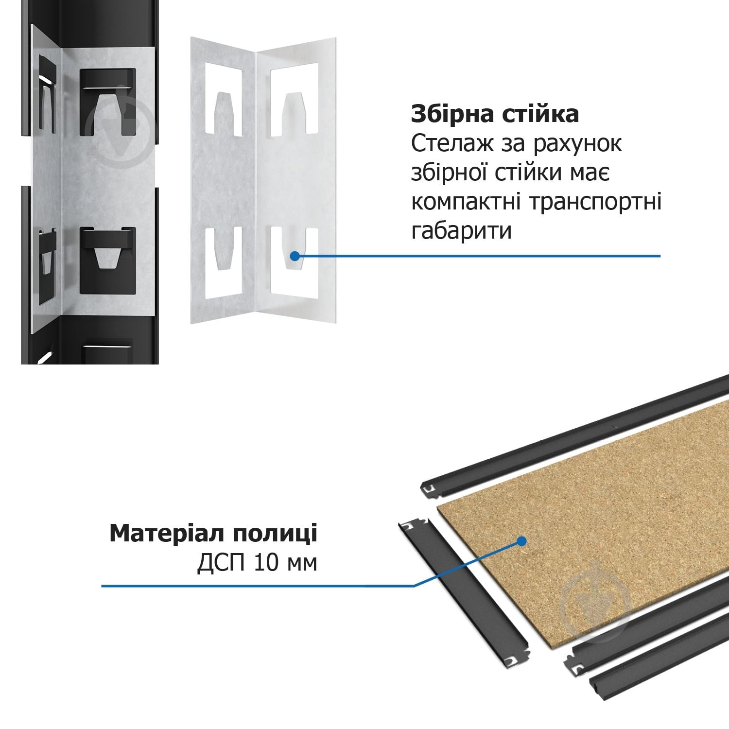 Стелаж 1800x400x400 мм Меткас Бюджет антрацит ДСП полиці 5 шт. фарбований - фото 3