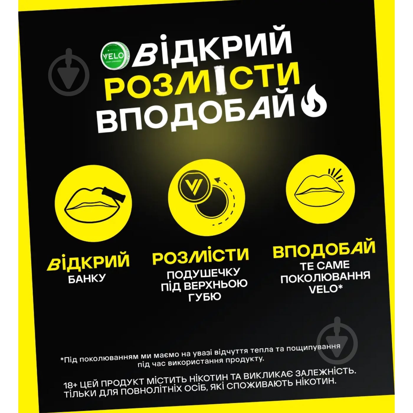 Тютюн жувальний Velo Нікотинові паучі Eucalyptus Storm 17 мг - фото 3