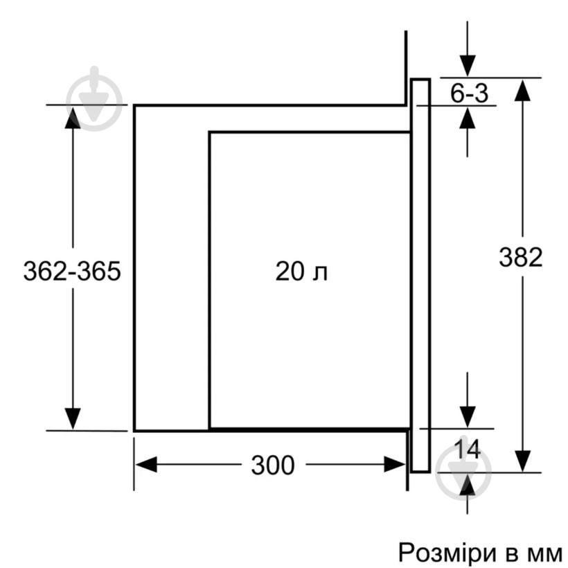 Вбудовувана мікрохвильова піч Bosch BFL524MW2 - фото 8