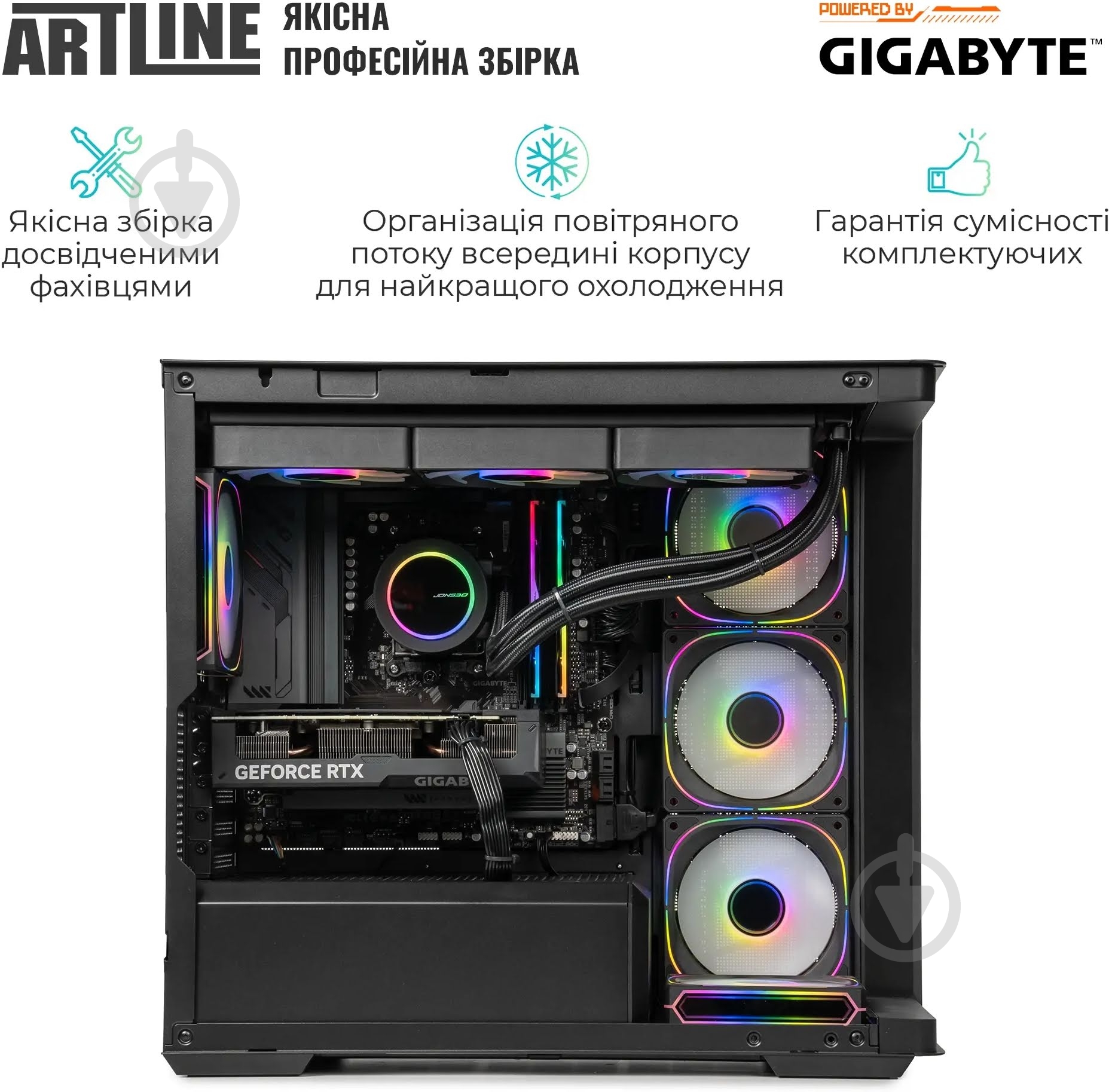 Компьютер Artline Gaming TANK Windows 11 Home (Tankv86Win) black - фото 13 Компьютер Artline Gaming TANK Windows 11 Home (Tankv86Win) black - фото 13
