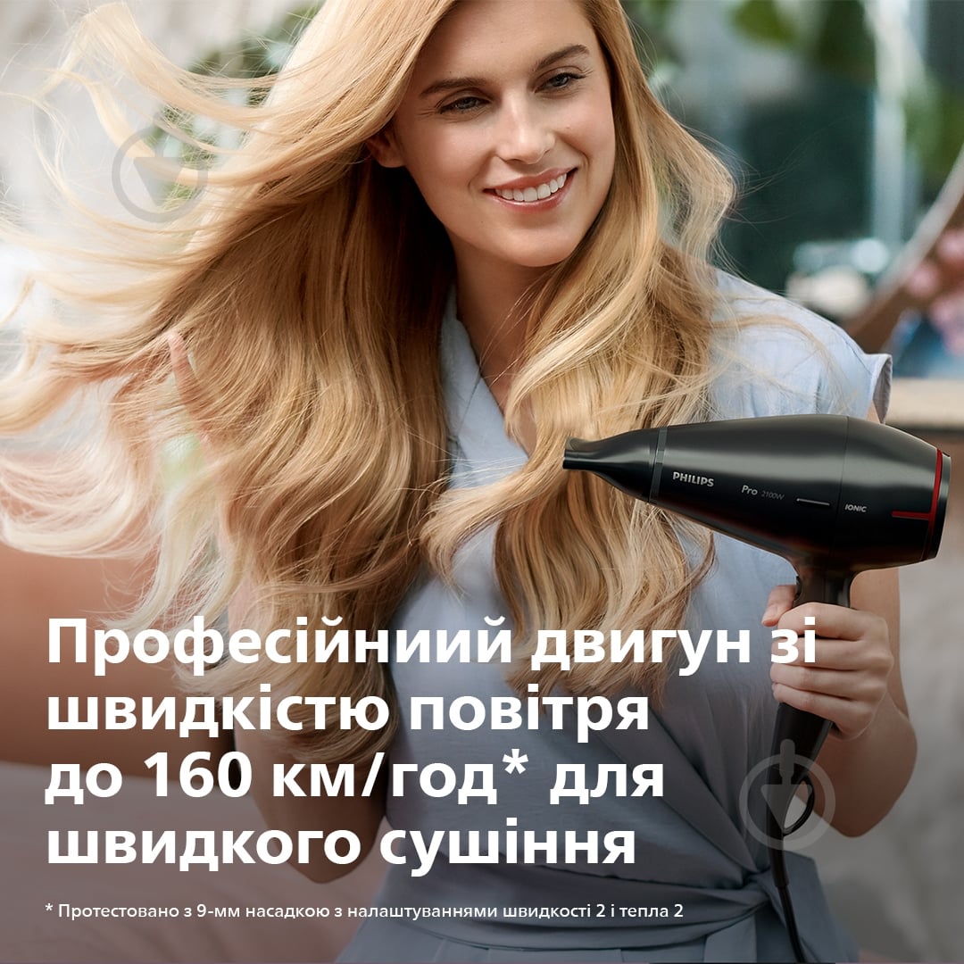 ВИТРИНА! Фен Philips Prestige Pro HPS910/00 - фото 6 ВИТРИНА! Фен Philips Prestige Pro HPS910/00 - фото 6