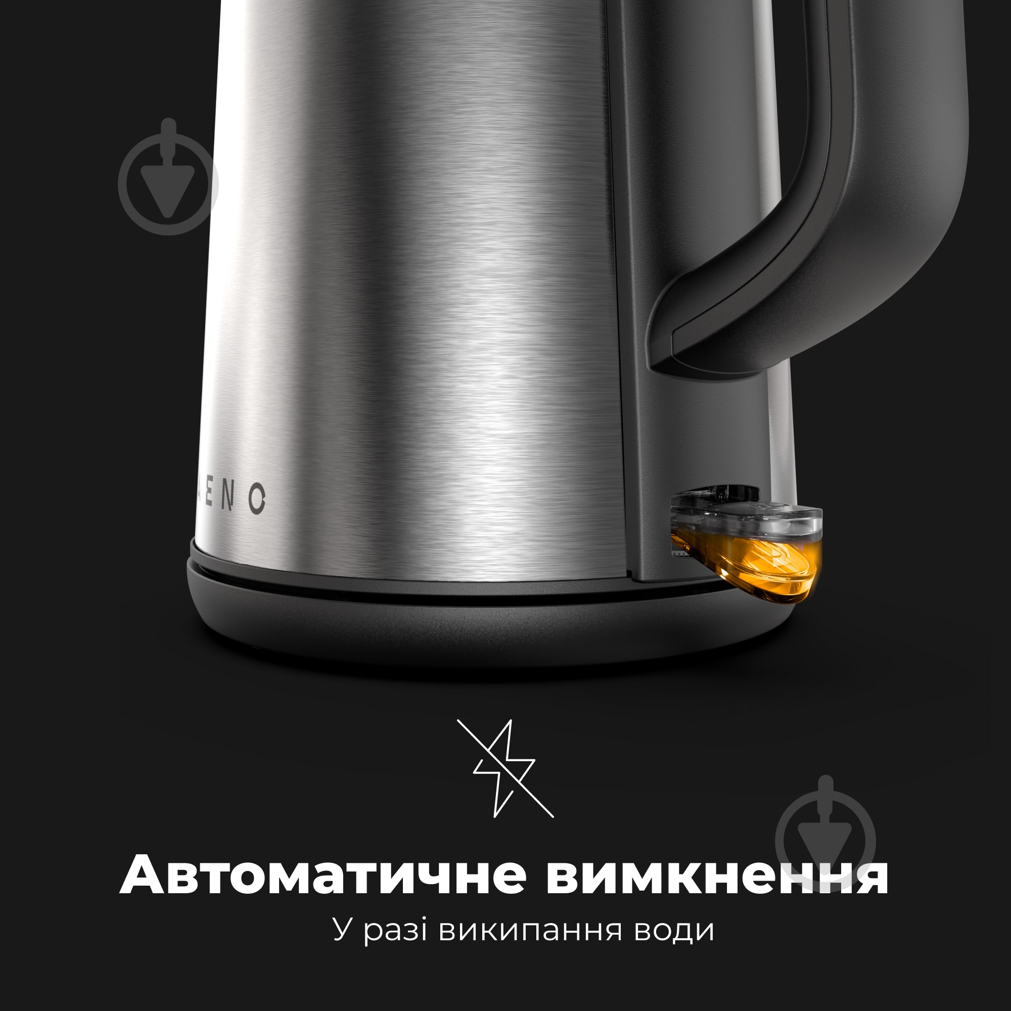 ВИТРИНА! Электрочайник AENO EK3 - фото 8
