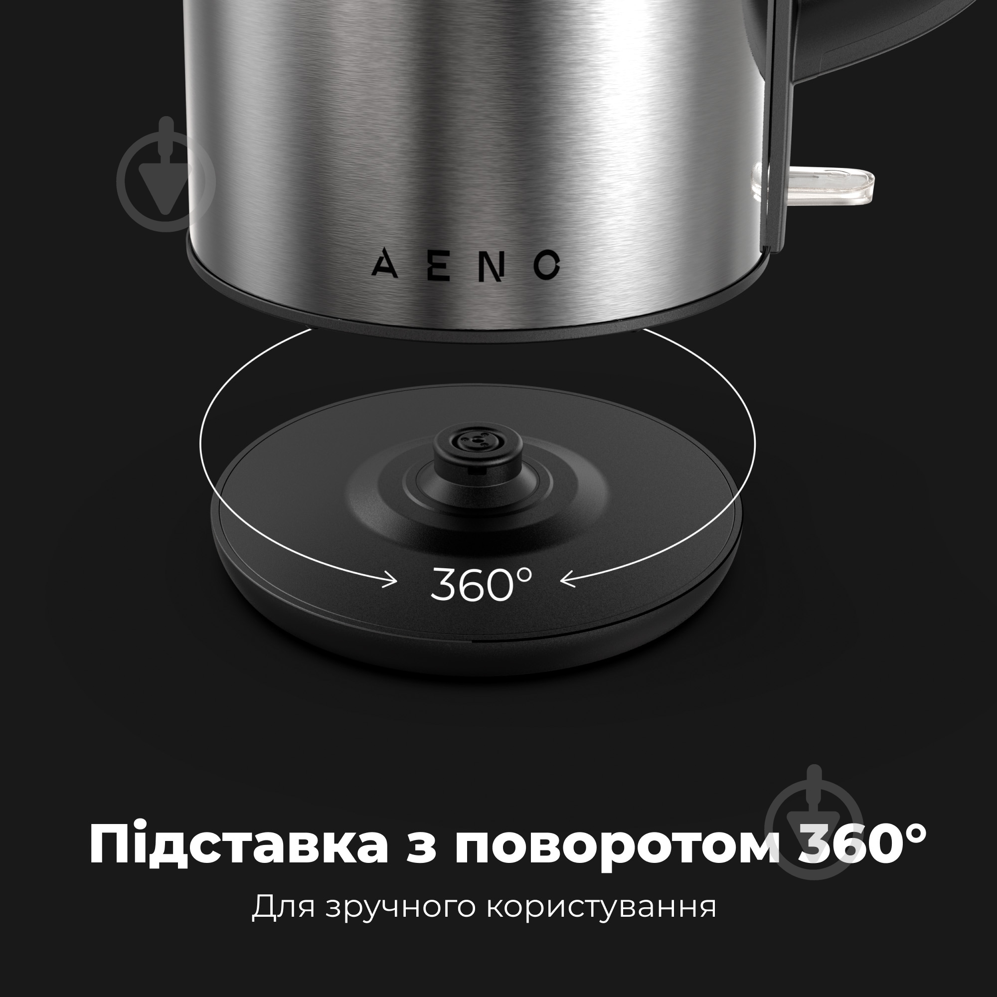 ВИТРИНА! Электрочайник AENO EK3 - фото 9