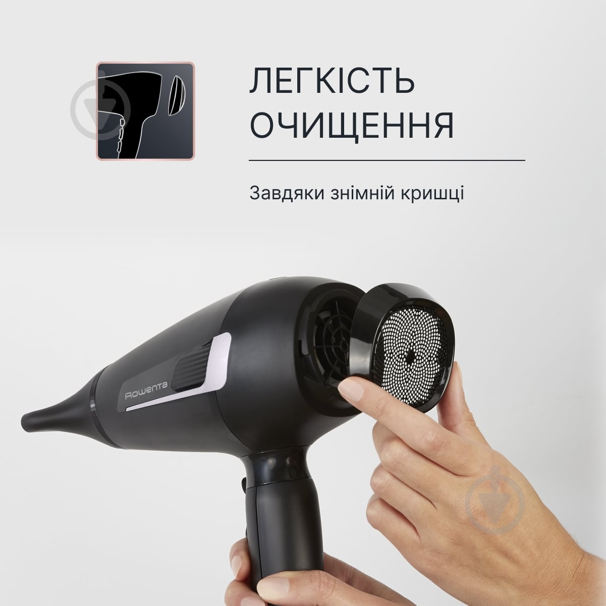 ВИТРИНА! Фен Rowenta Pro Expert CV8820F0 - фото 10 ВИТРИНА! Фен Rowenta Pro Expert CV8820F0 - фото 10