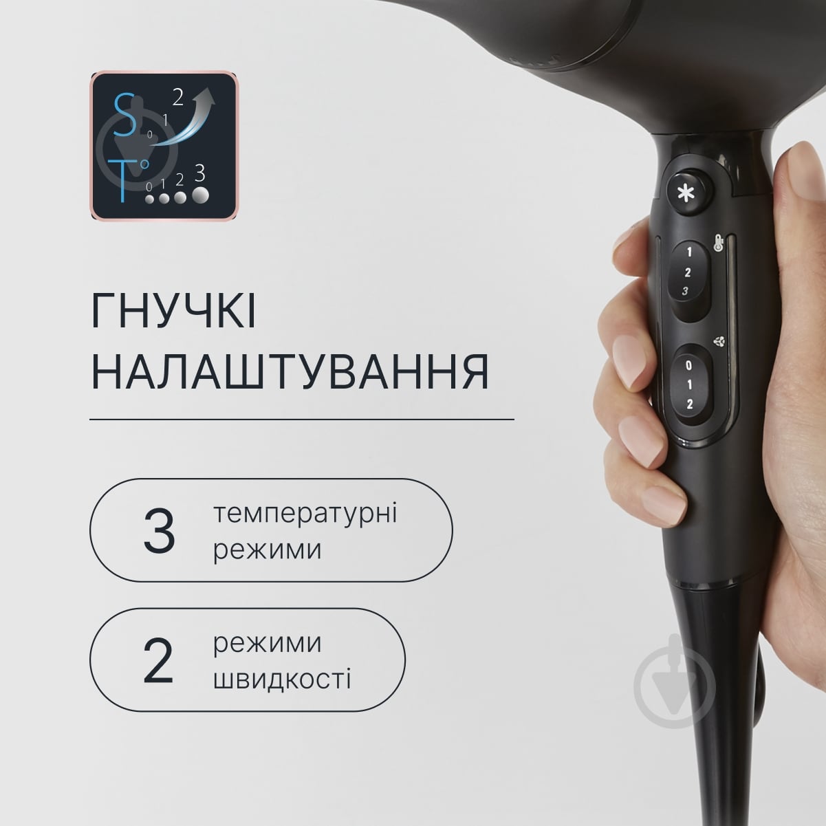 ВИТРИНА! Фен Rowenta Pro Expert CV8820F0 - фото 11 ВИТРИНА! Фен Rowenta Pro Expert CV8820F0 - фото 11