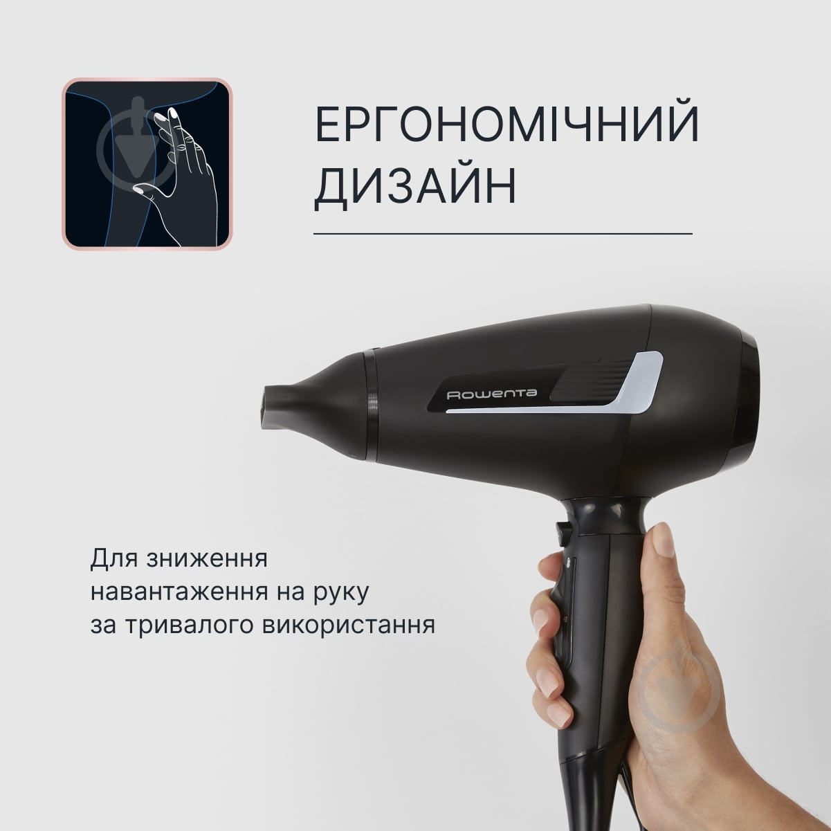 ВИТРИНА! Фен Rowenta Pro Expert CV8820F0 - фото 12 ВИТРИНА! Фен Rowenta Pro Expert CV8820F0 - фото 12