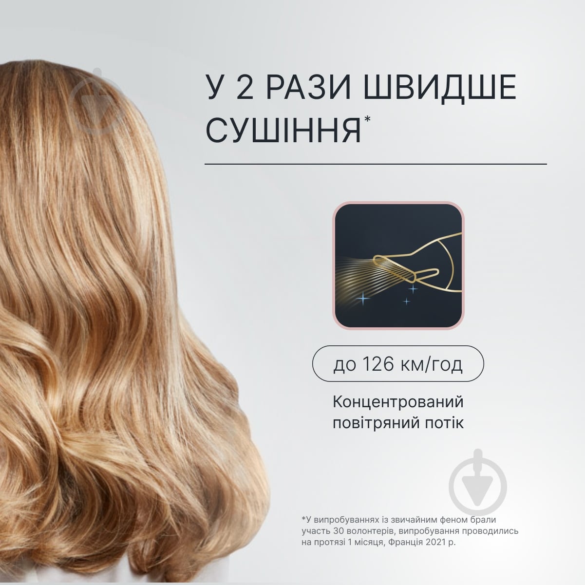ВИТРИНА! Фен Rowenta Pro Expert CV8820F0 - фото 4 ВИТРИНА! Фен Rowenta Pro Expert CV8820F0 - фото 4