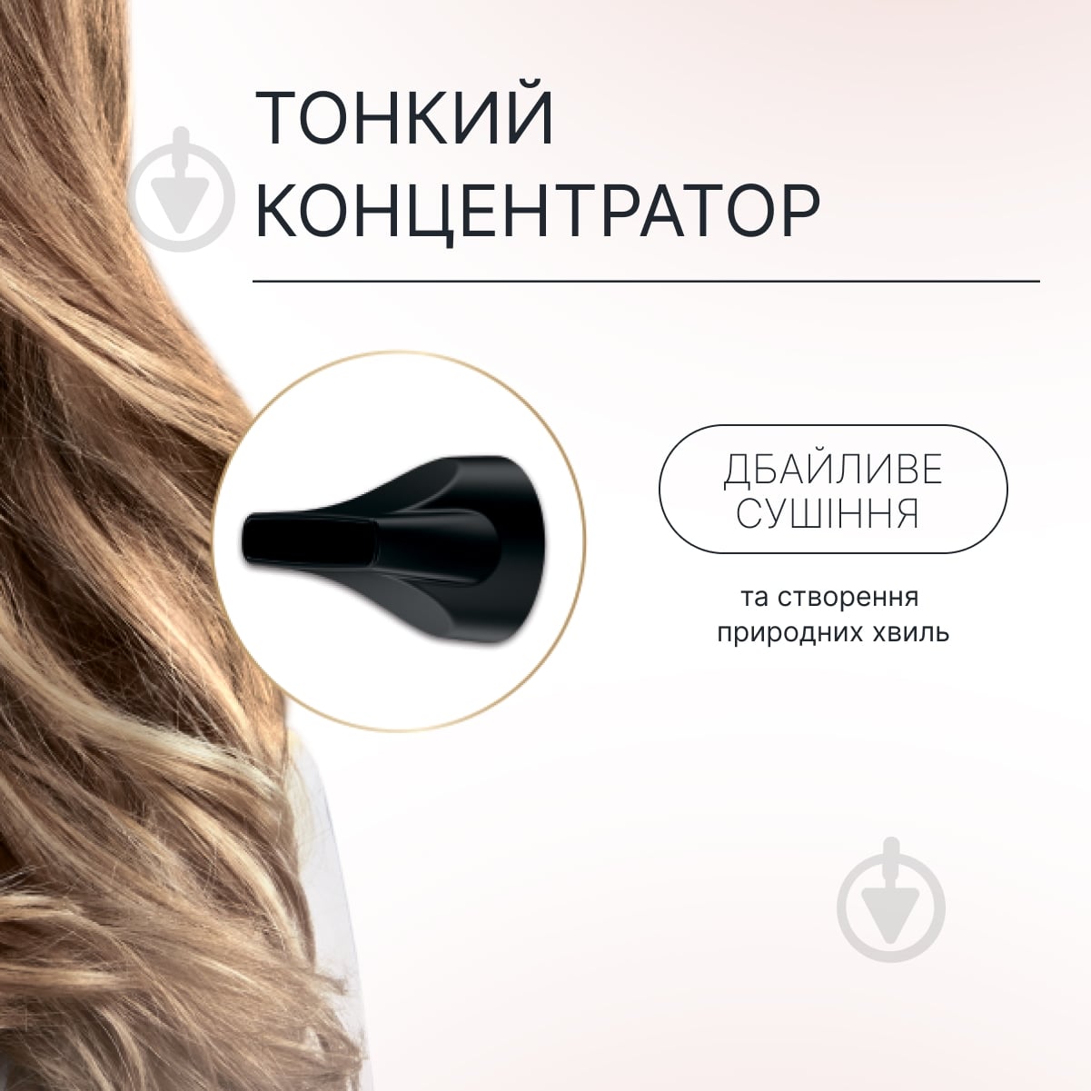 ВИТРИНА! Фен Rowenta Pro Expert CV8820F0 - фото 6 ВИТРИНА! Фен Rowenta Pro Expert CV8820F0 - фото 6