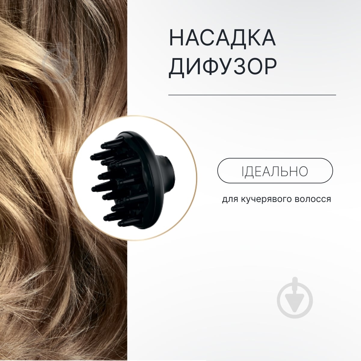 ВИТРИНА! Фен Rowenta Pro Expert CV8820F0 - фото 7 ВИТРИНА! Фен Rowenta Pro Expert CV8820F0 - фото 7