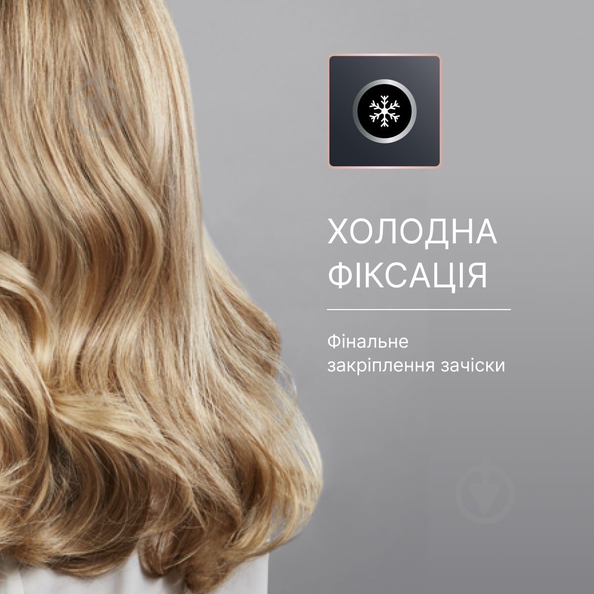 ВИТРИНА! Фен Rowenta Pro Expert CV8820F0 - фото 9 ВИТРИНА! Фен Rowenta Pro Expert CV8820F0 - фото 9