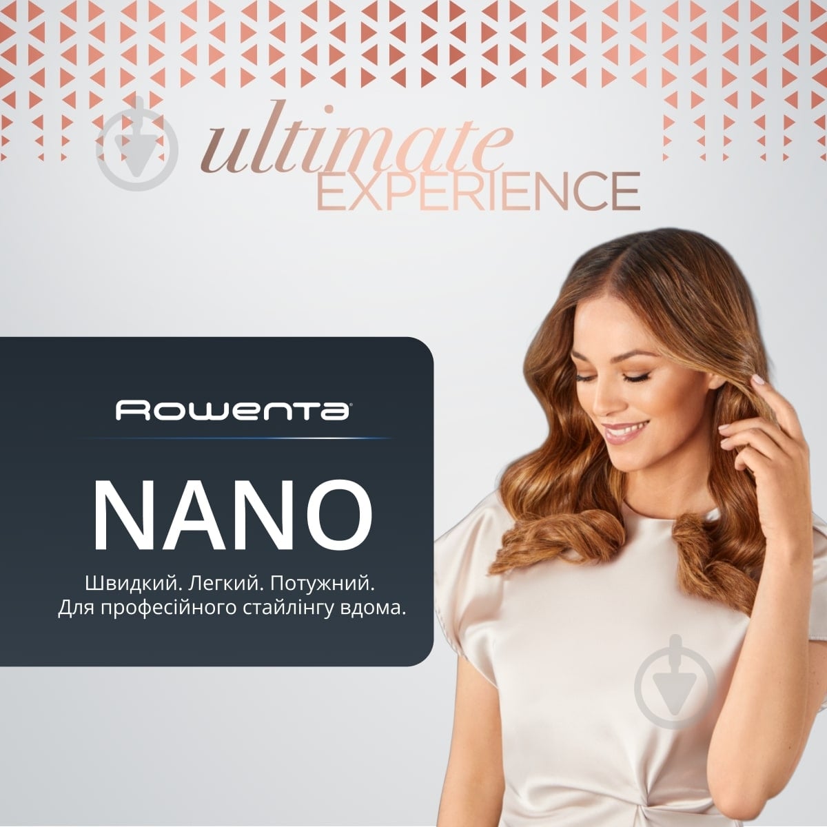 ВІТРИНА! Фен Rowenta Nano HY8310F0 - фото 2