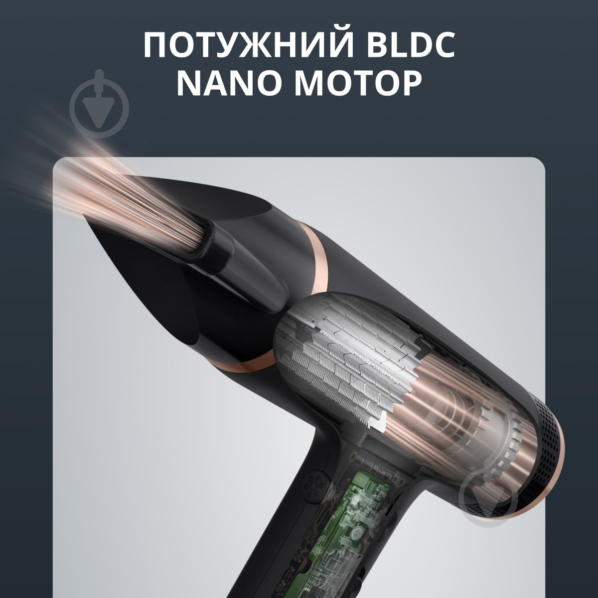 ВІТРИНА! Фен Rowenta Nano HY8310F0 - фото 3