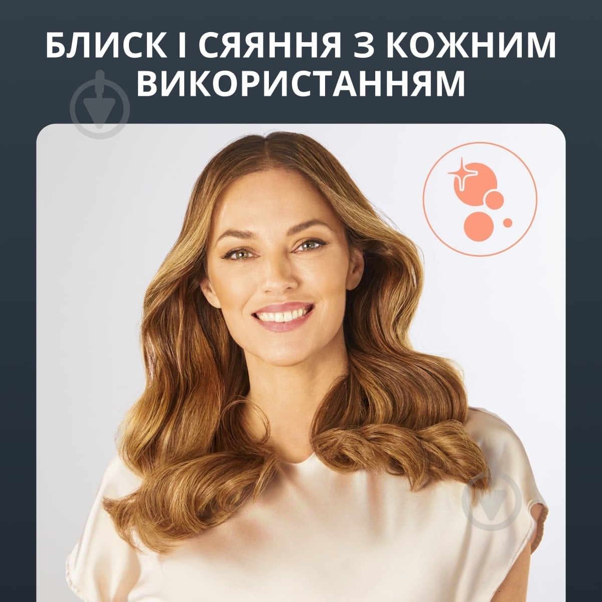 ВІТРИНА! Фен Rowenta Nano HY8310F0 - фото 5