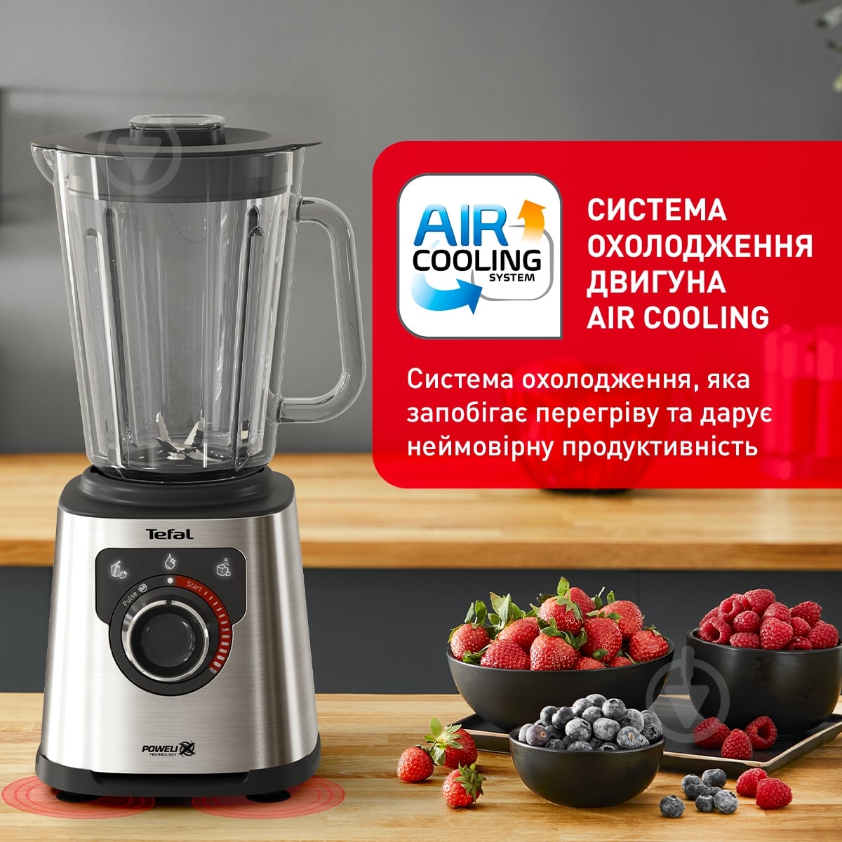 ВИТРИНА! Блендер стационарный Tefal PerfectMix + BL871D31 - фото 11