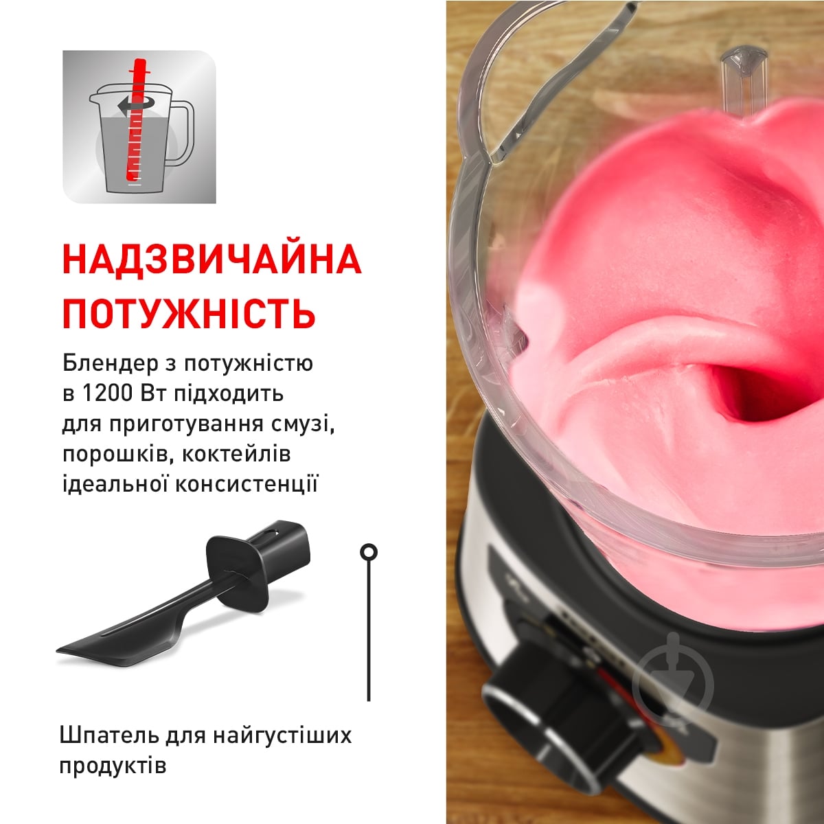 ВИТРИНА! Блендер стационарный Tefal PerfectMix + BL871D31 - фото 8