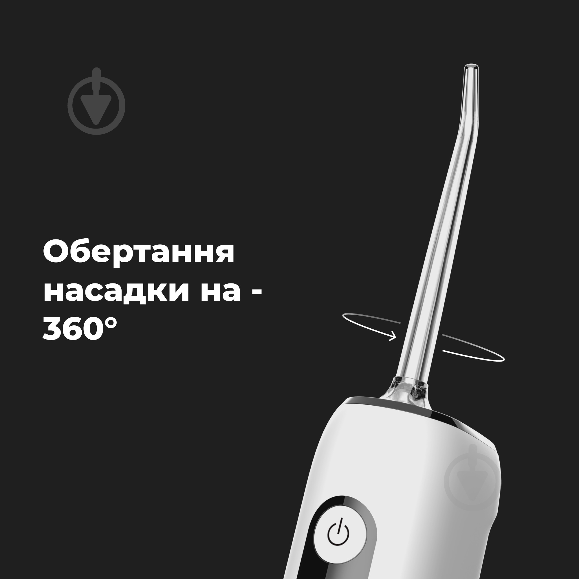 ВИТРИНА! Ирригатор AENO DI1 (ADI0001) - фото 10 ВИТРИНА! Ирригатор AENO DI1 (ADI0001) - фото 10