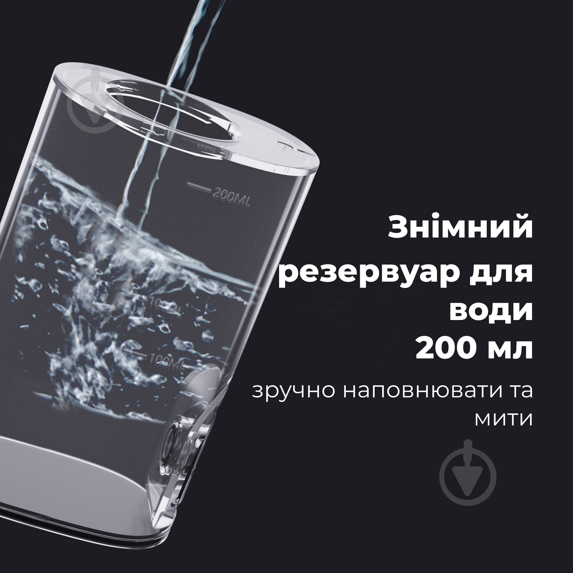 ВИТРИНА! Ирригатор AENO DI1 (ADI0001) - фото 9 ВИТРИНА! Ирригатор AENO DI1 (ADI0001) - фото 9