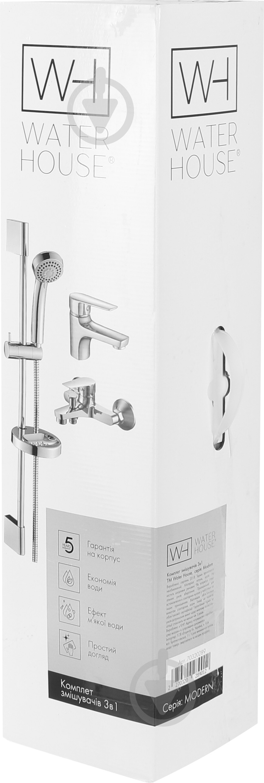 Набір змішувачів Water House Modern 3в1 - фото 7