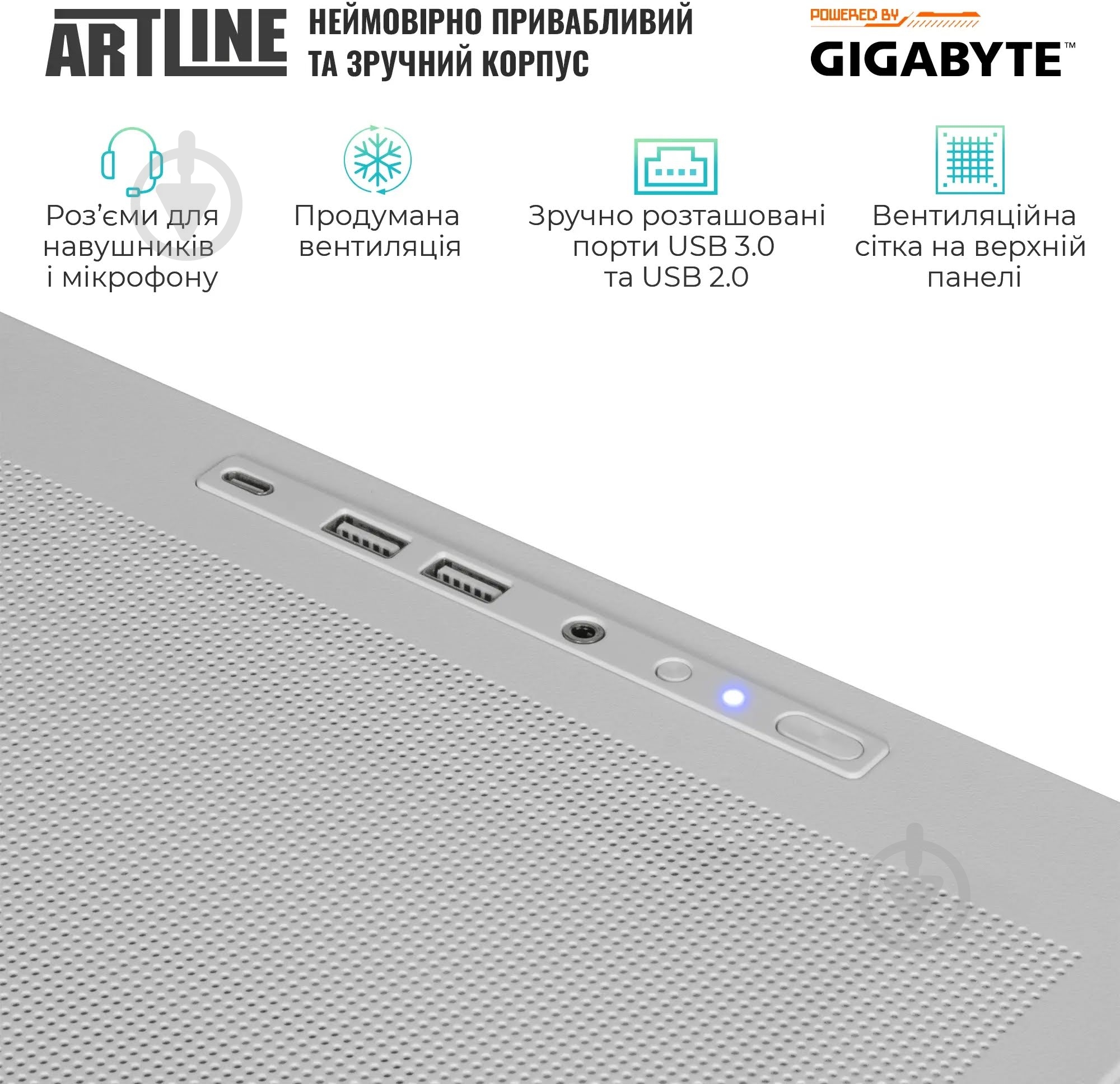 Комп'ютер Artline Gaming TANKWHITE (TankWhitev100) white - фото 7 Комп'ютер Artline Gaming TANKWHITE (TankWhitev100) white - фото 7
