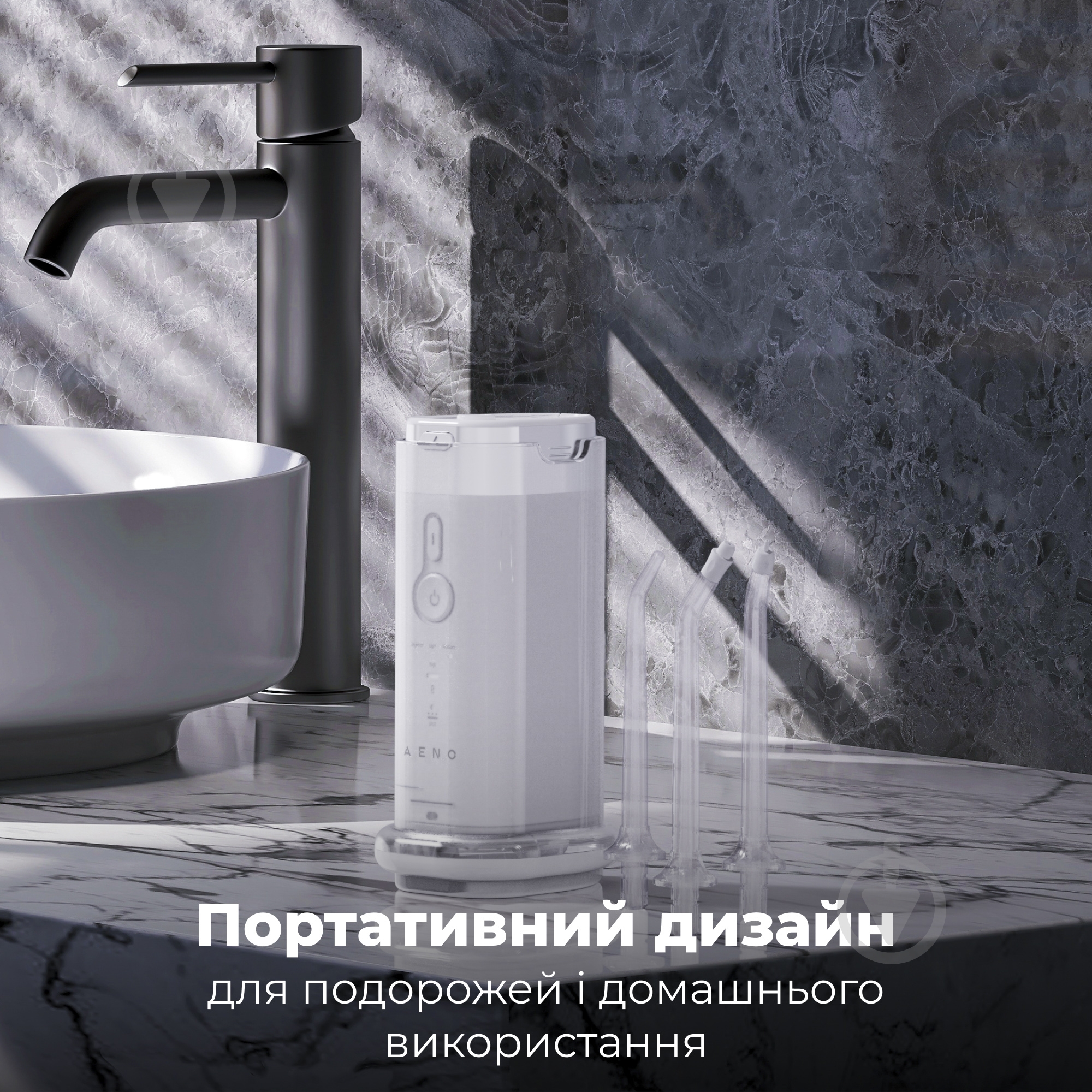 ВИТРИНА! Ирригатор AENO ADI0002 - фото 15
