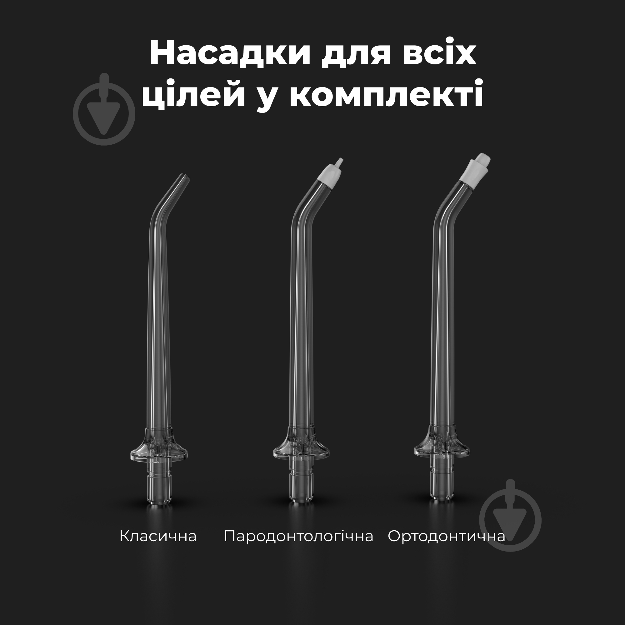 ВИТРИНА! Ирригатор AENO ADI0002 - фото 6