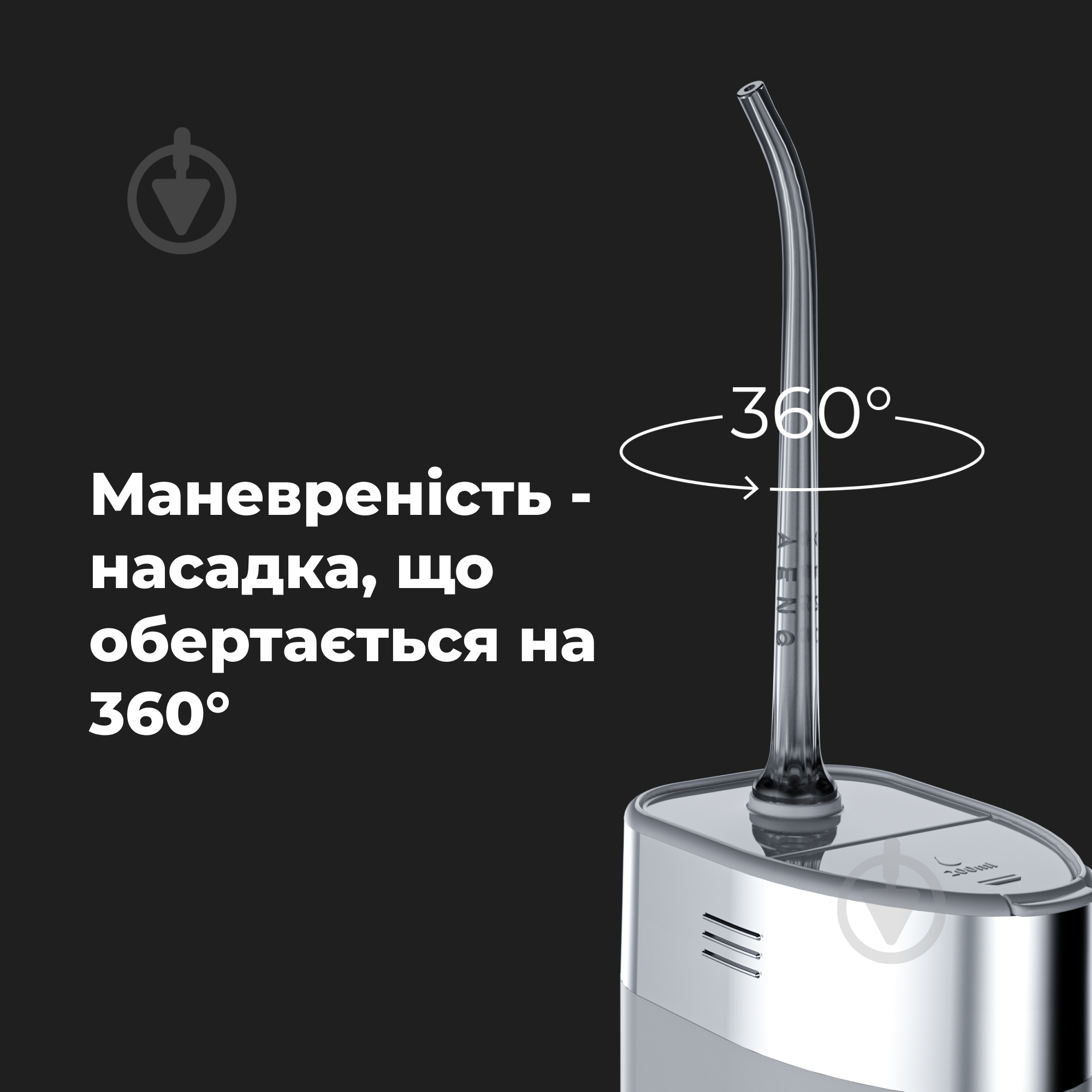 ВИТРИНА! Ирригатор AENO ADI0002 - фото 9