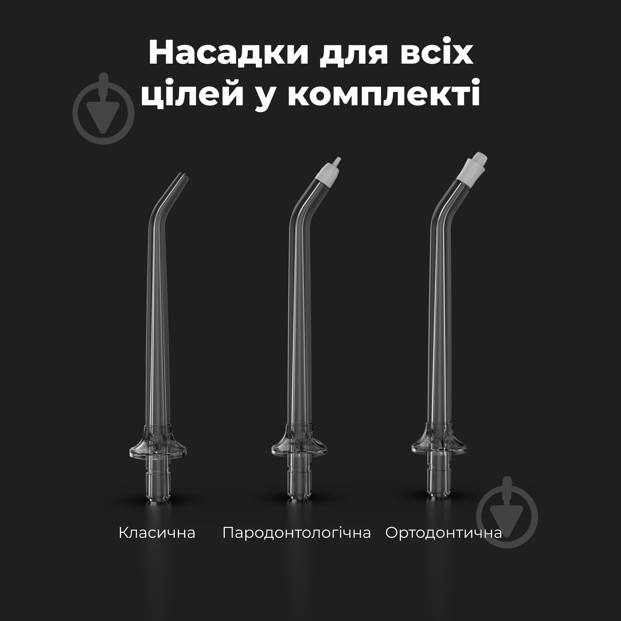 ВИТРИНА! Ирригатор AENO ADI0002 - фото 6 ВИТРИНА! Ирригатор AENO ADI0002 - фото 6