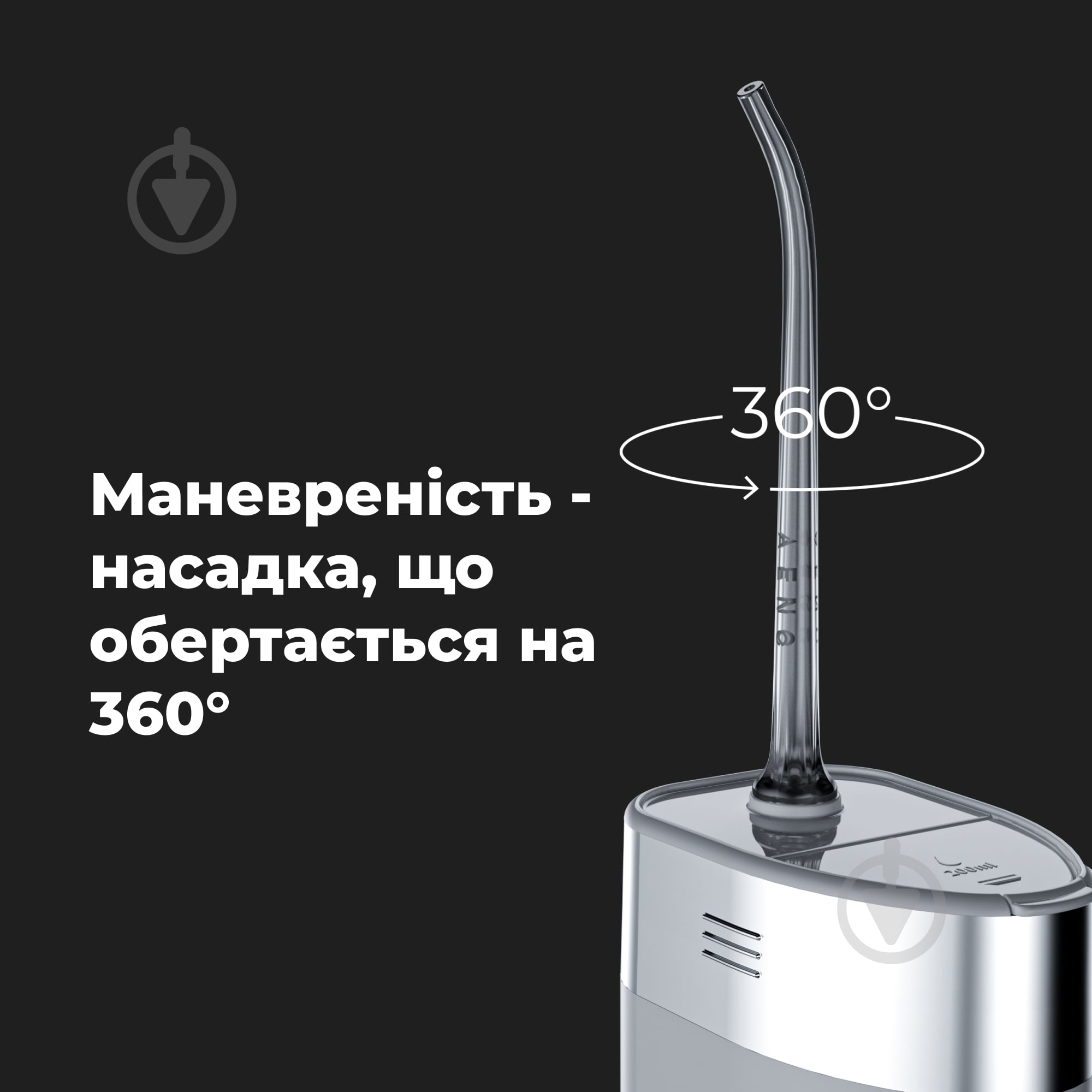 ВИТРИНА! Ирригатор AENO ADI0002 - фото 9 ВИТРИНА! Ирригатор AENO ADI0002 - фото 9