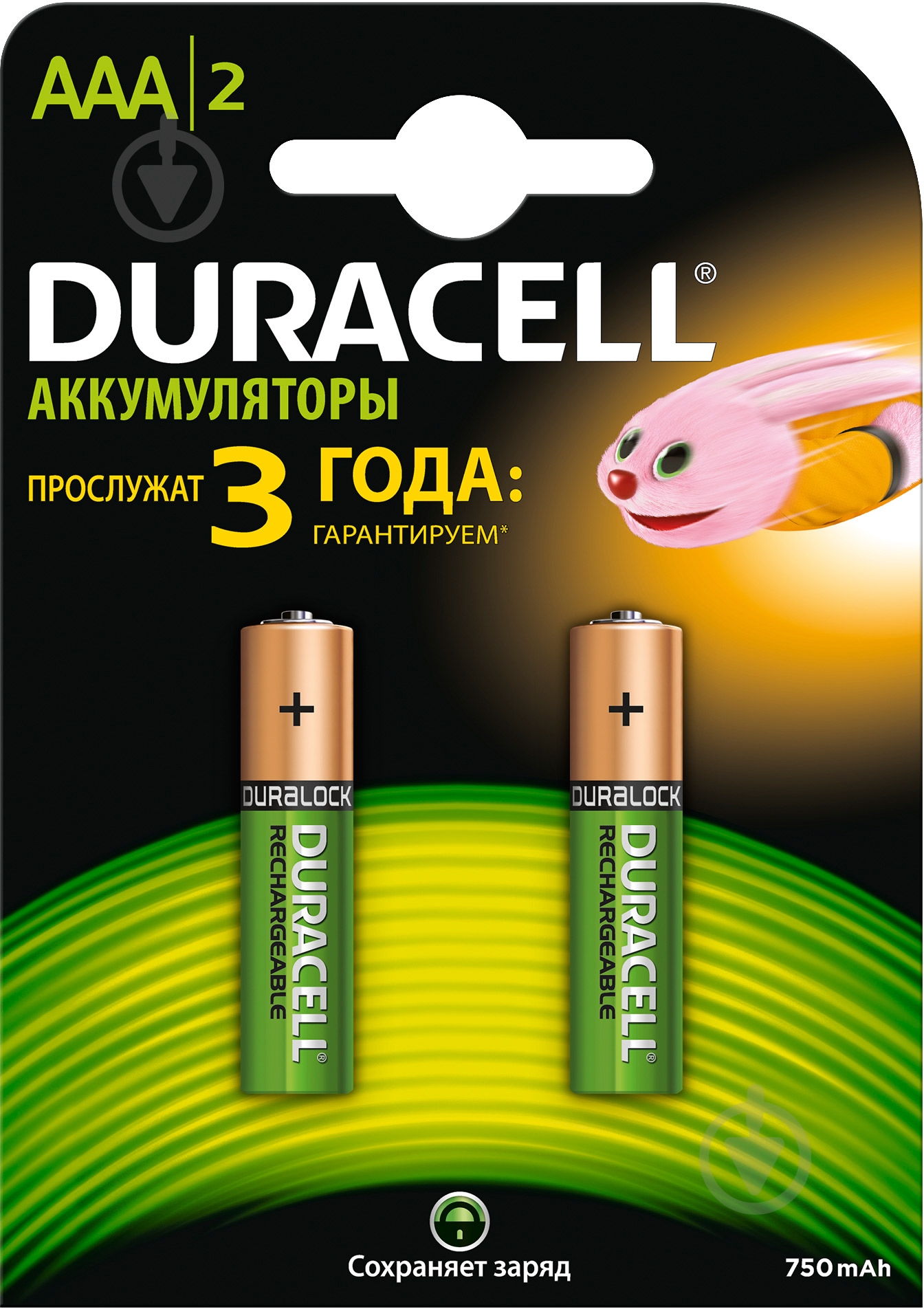 Батарейка DURACELL HR03 (AAA) (81365202) - фото 1 Батарейка DURACELL HR03 (AAA) (81365202) - фото 1