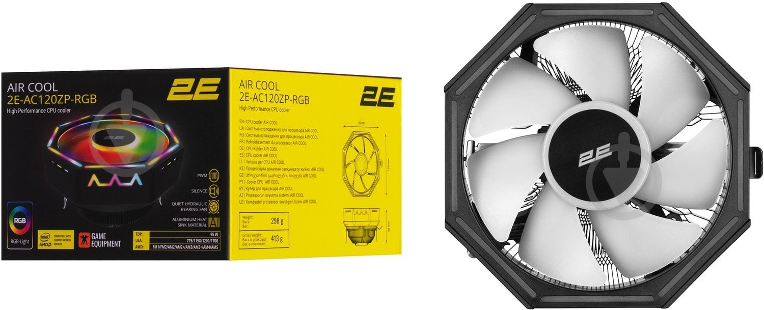 Процессорный кулер 2E Gaming Air Cool 2E-AC120ZP-RGB - фото 8 Процессорный кулер 2E Gaming Air Cool 2E-AC120ZP-RGB - фото 8