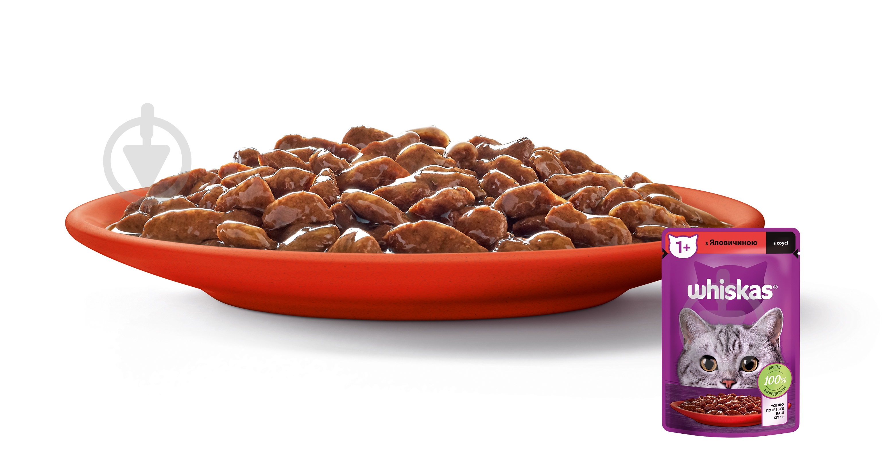 Корм влажный для котов Whiskas с говядиной в соусе 28 шт. 85 г - фото 5