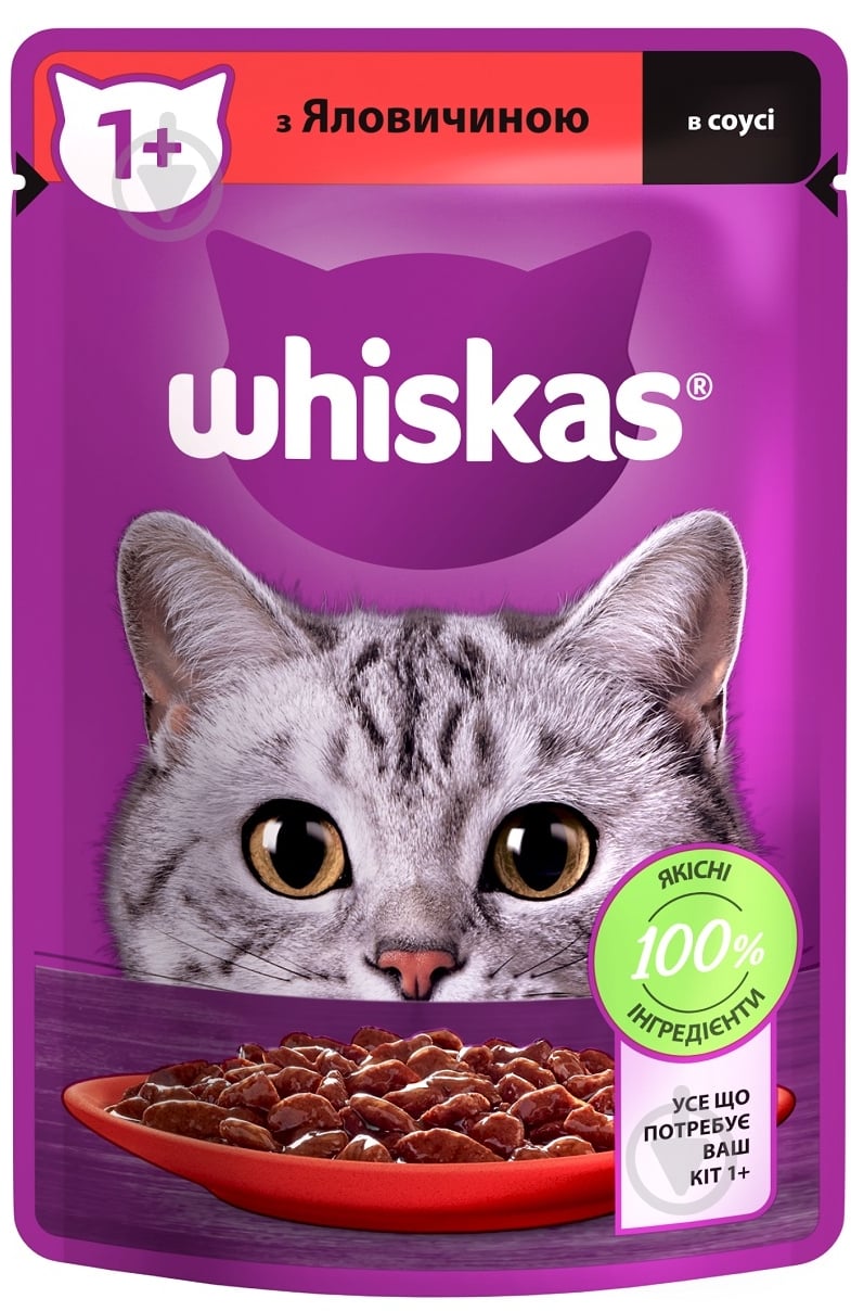 Корм влажный для котов Whiskas с говядиной в соусе 28 шт. 85 г - фото 2
